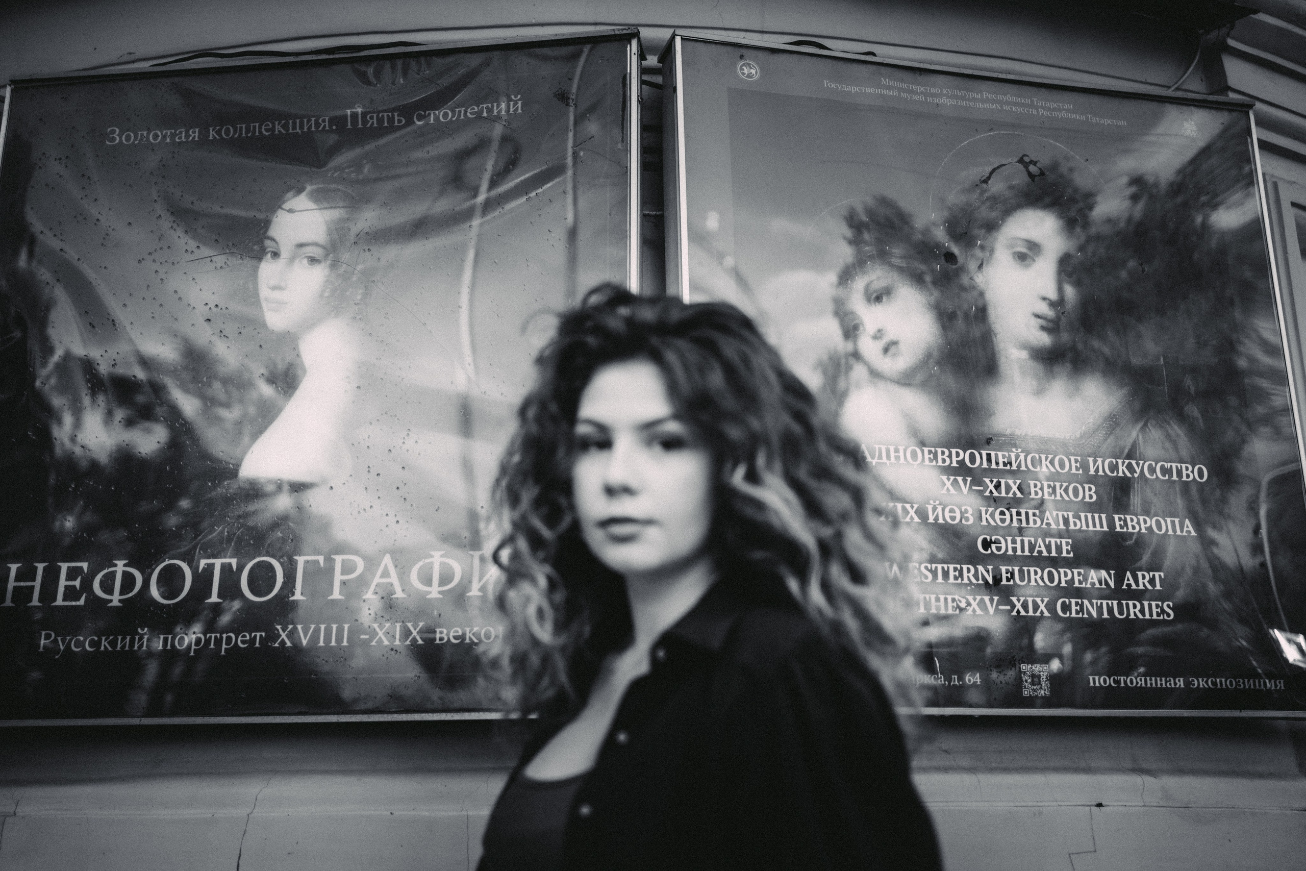 Аня. Главная