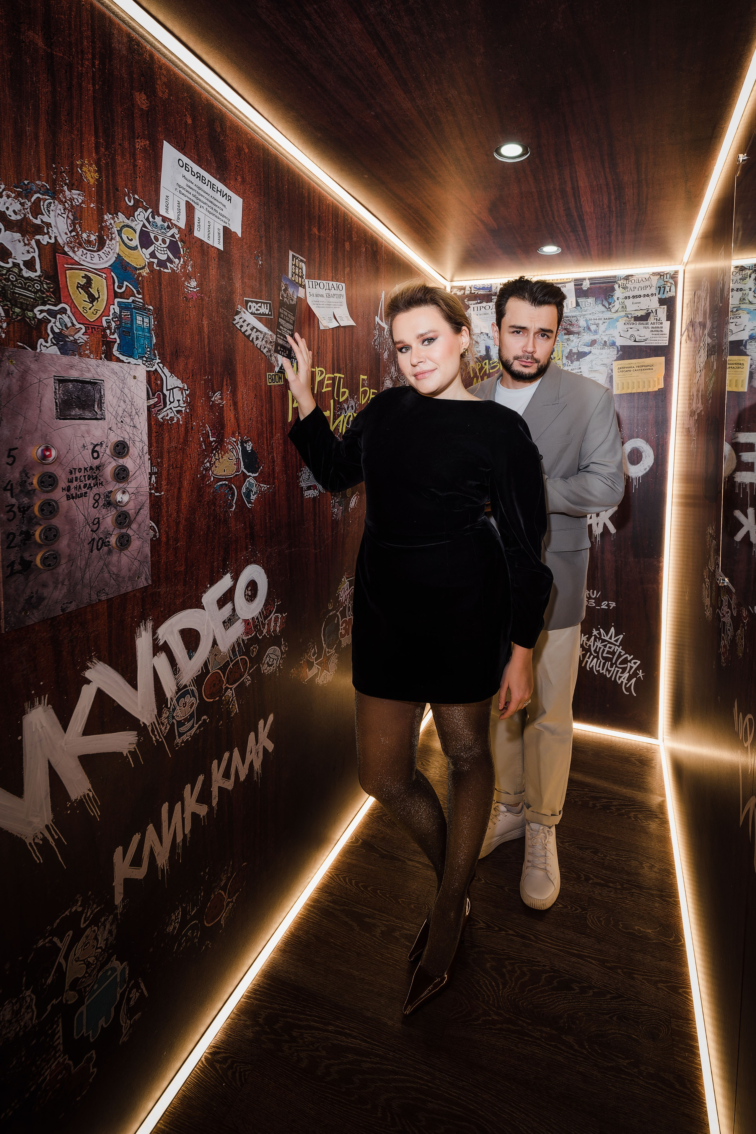 Репортажка. Главная