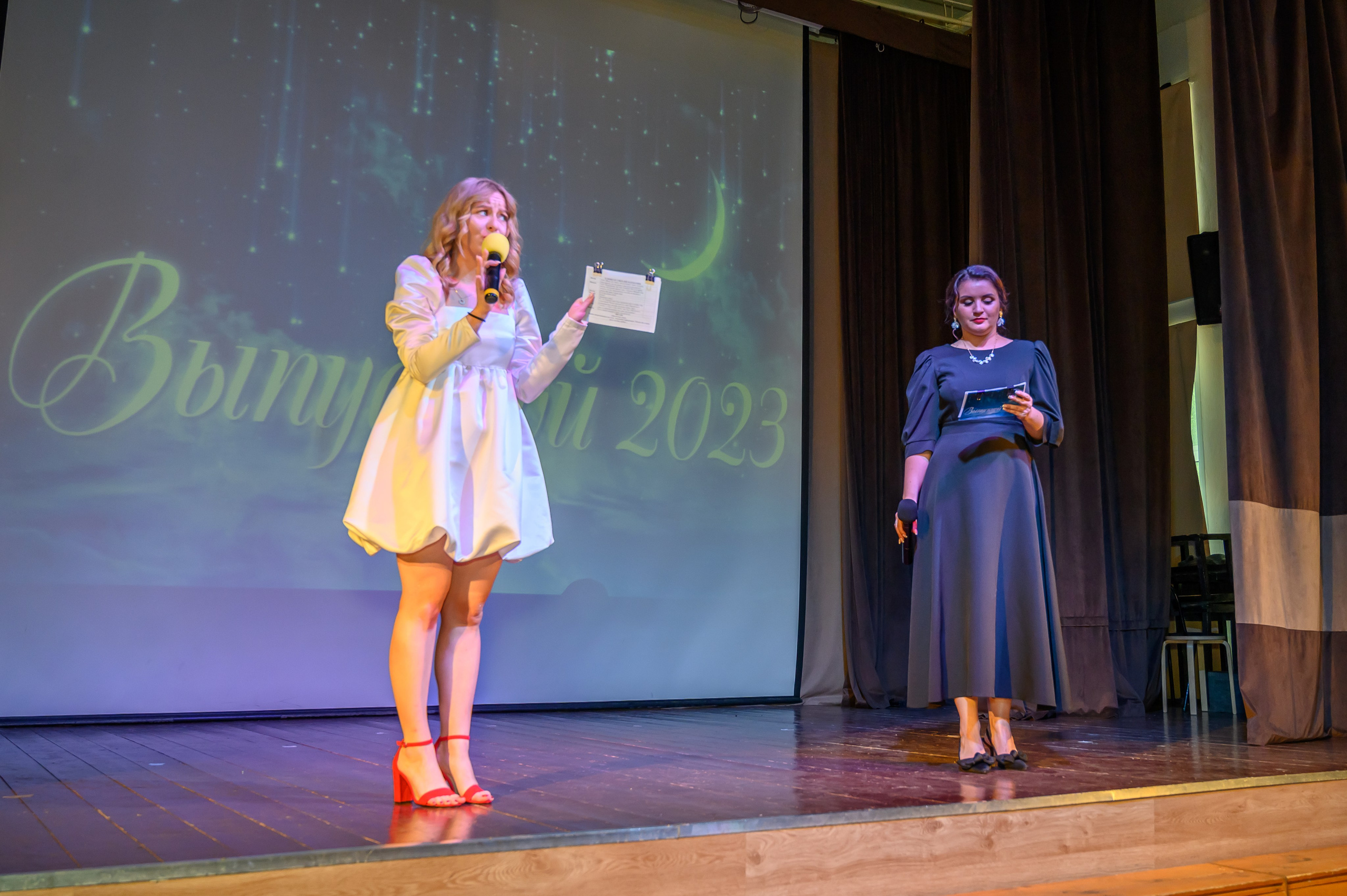 Выпускной 2023