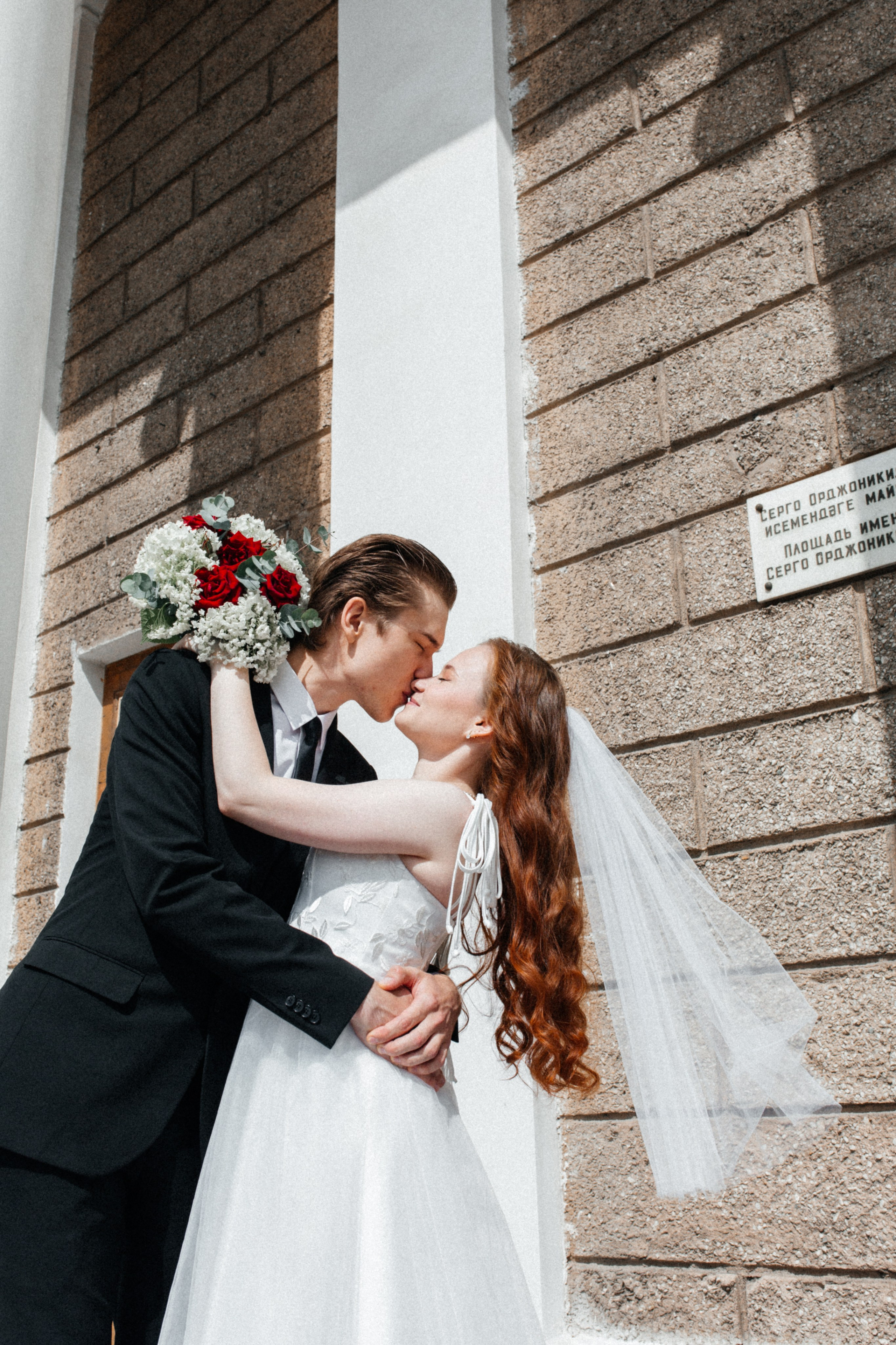 Вилена и Дмитрий. Фотограф Уфа Лилия Байкова