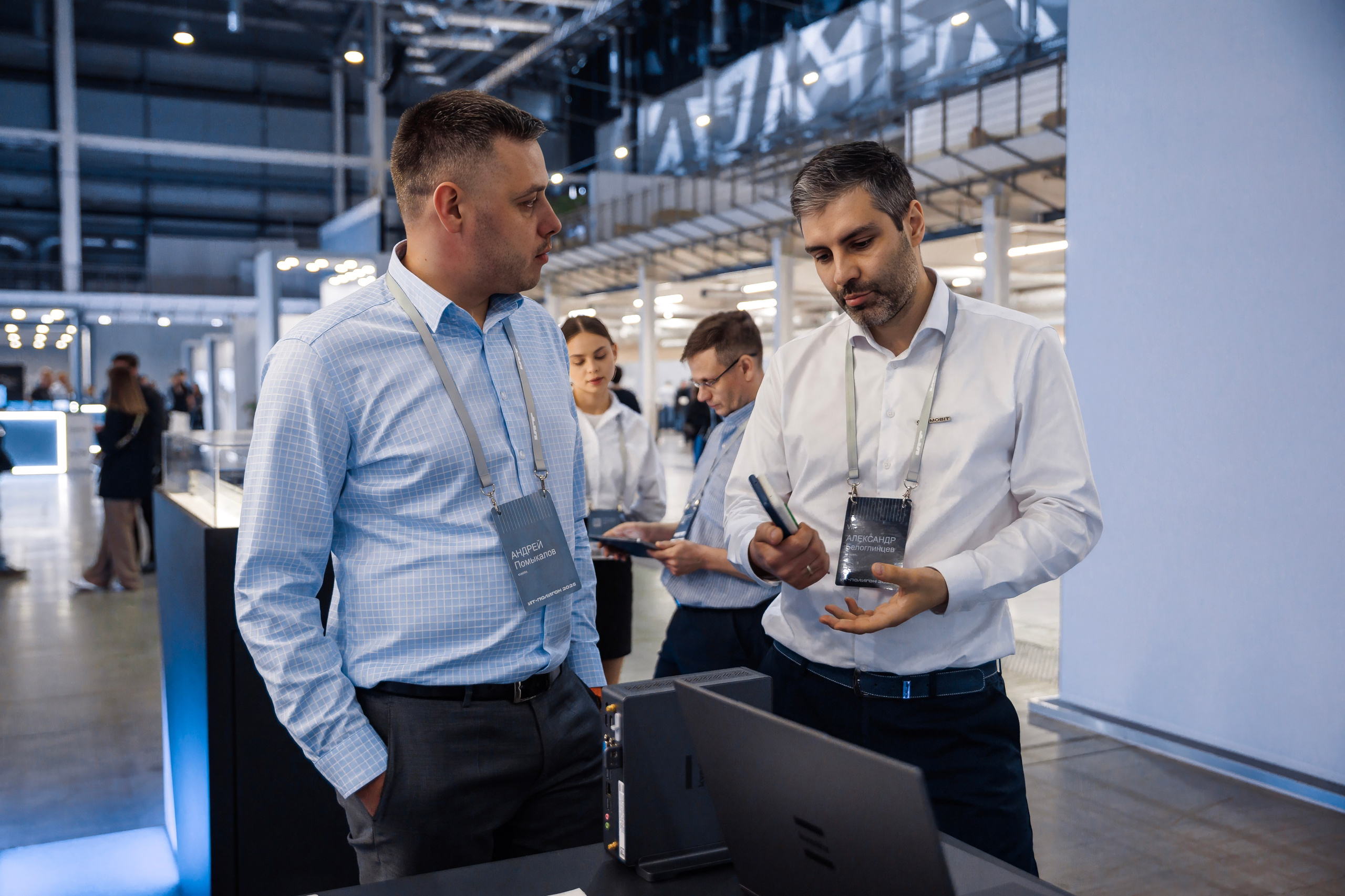 IT-Полигон 2025. Братилов Александр | Конференции. Выставки. Портреты