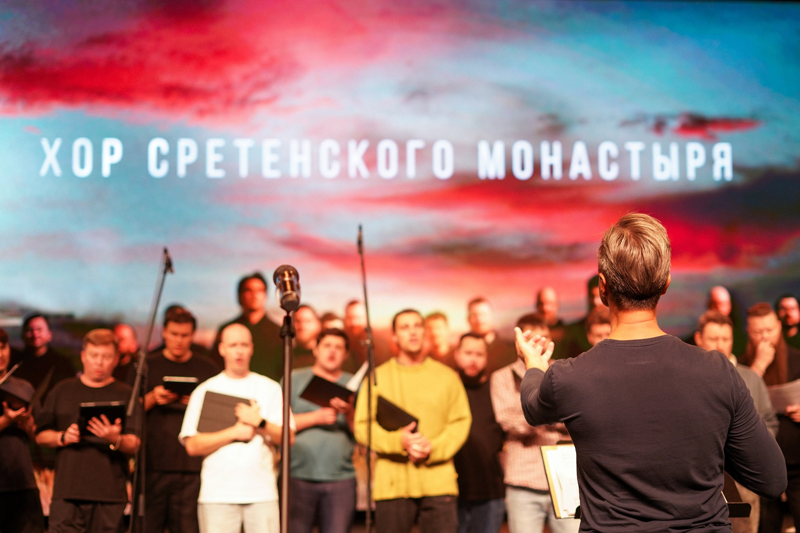 Хор Сретенского Монастыря. Концертный и репортажный фотограф Ханты-Мансийск Воинская Татьяна