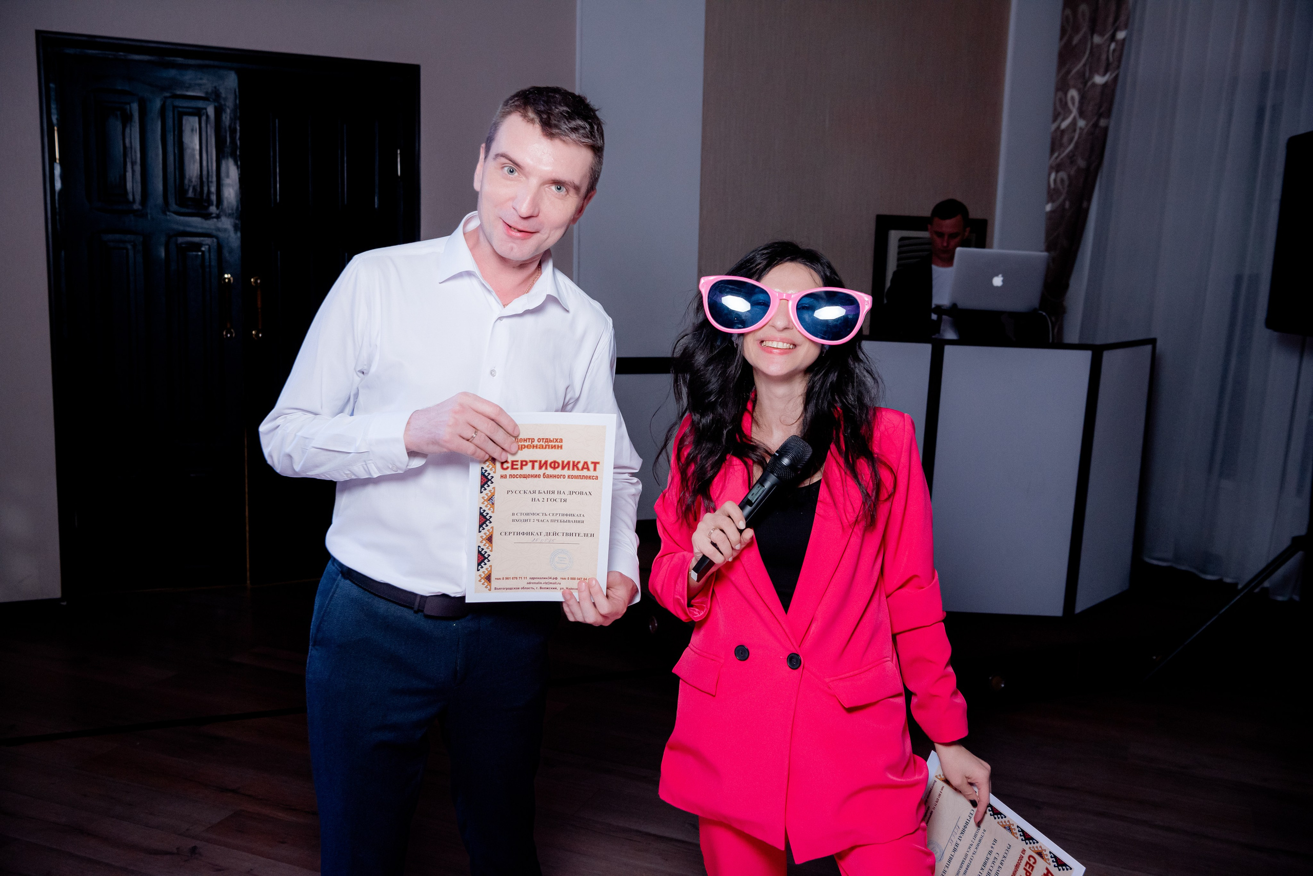 МЕДСТАР в Адреналин