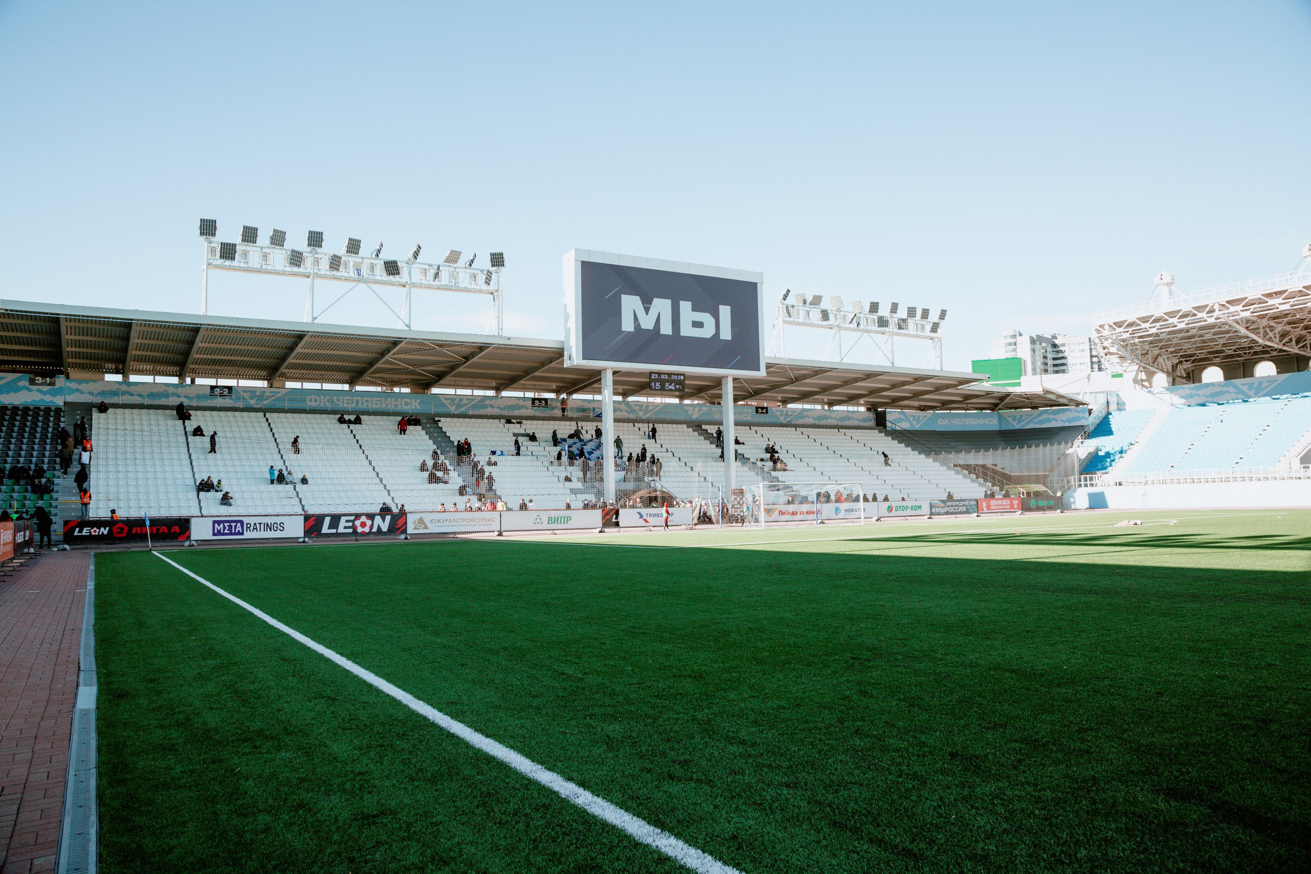 ФК Челябинск. Татьяна Журавлева