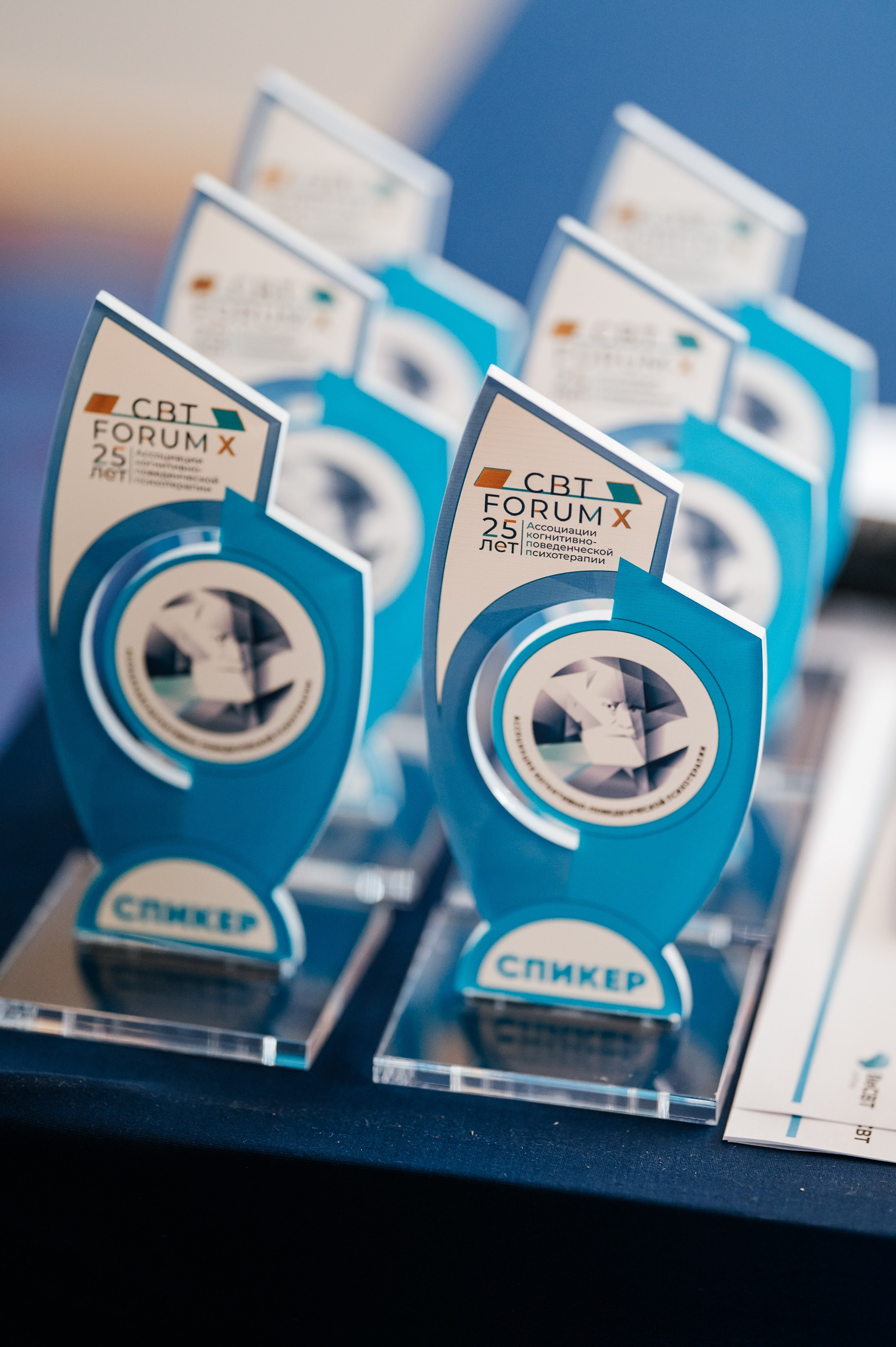 Форум психологов. Фотограф Дмитрий Сермяжко