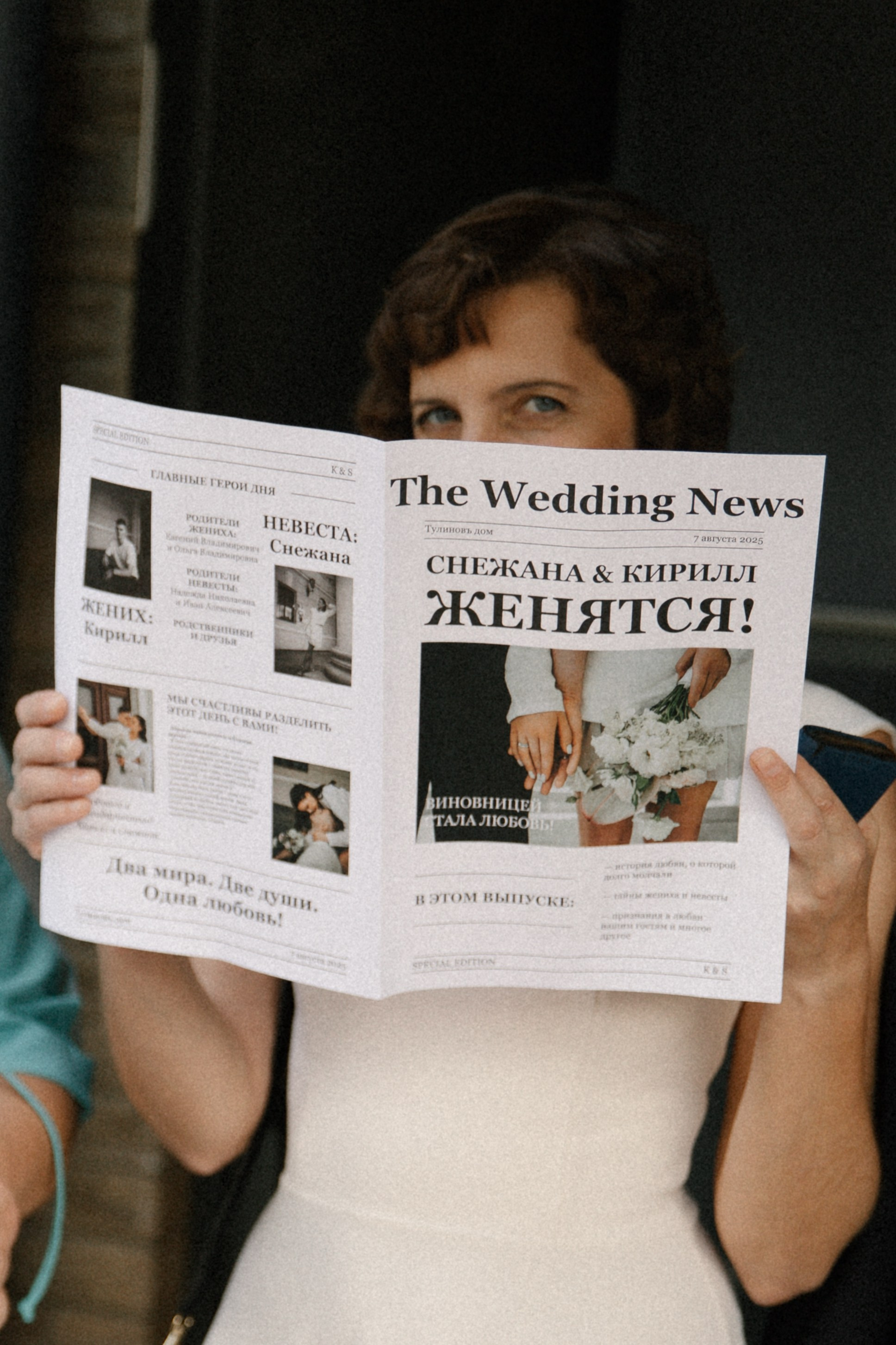 Limone d’Amore. Свадебный фотограф Алина Хабарова