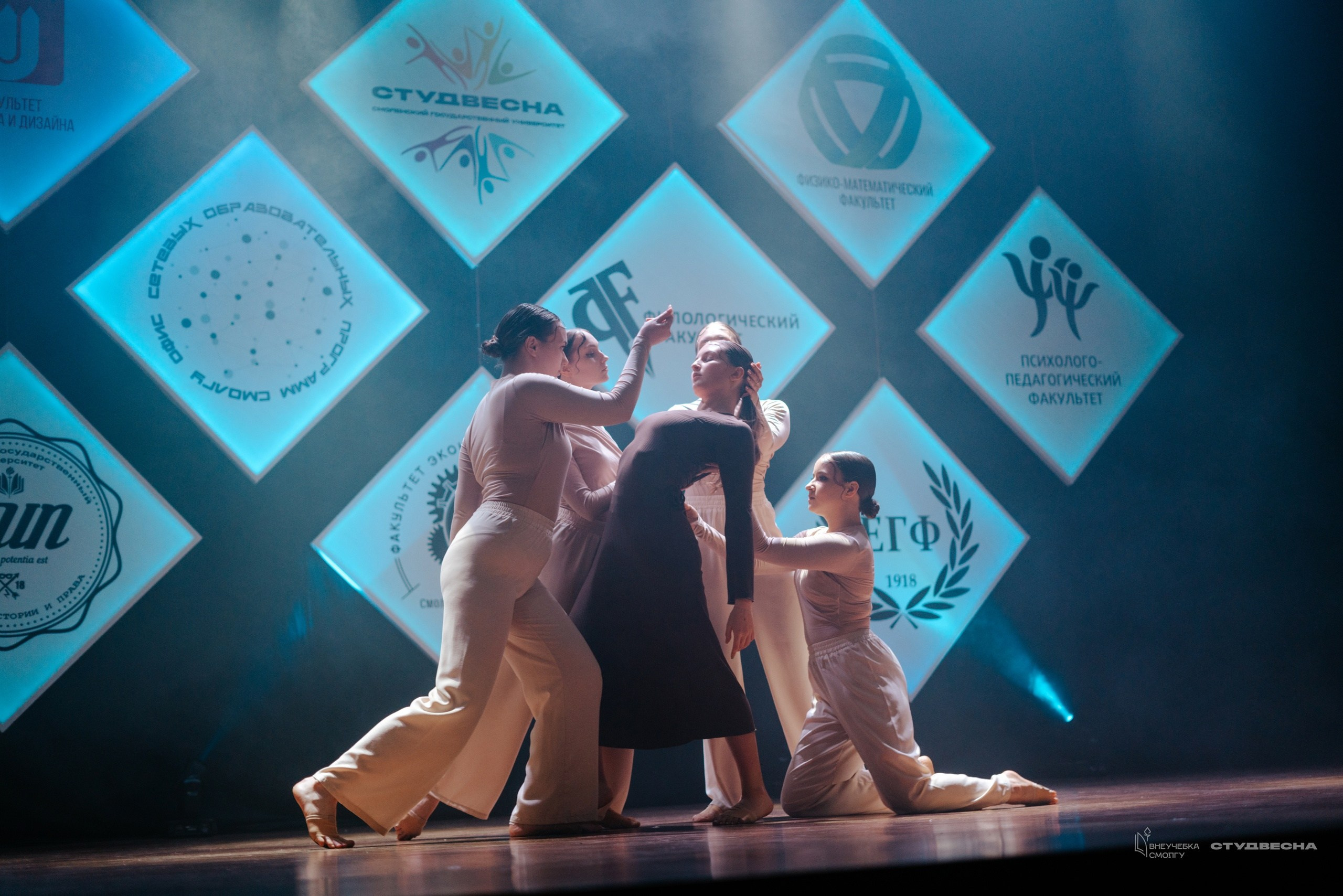 СмолГУ — Студвесна — Танец. KiPPER Gallery — Фотограф