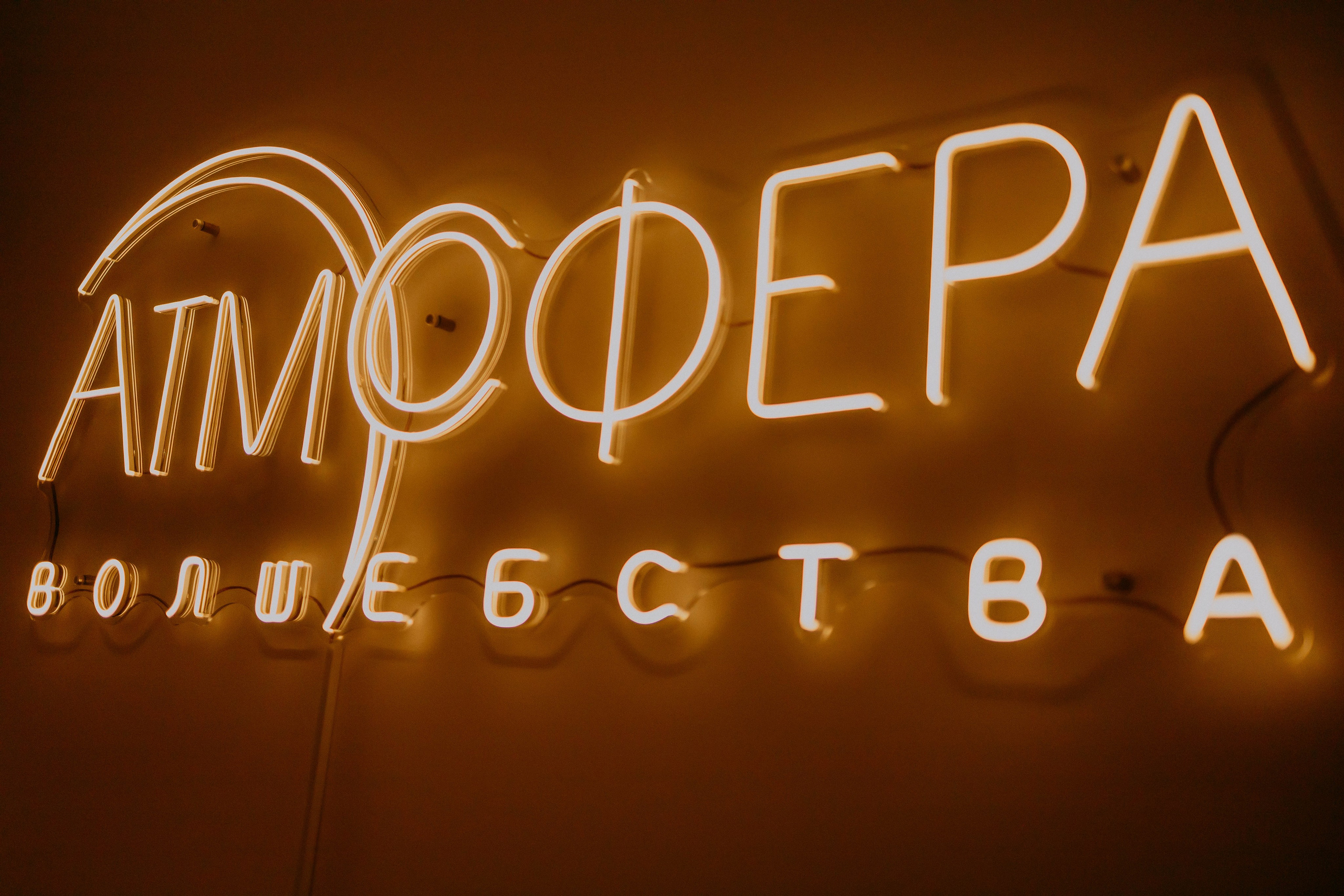 Еве 5 лет. Семейный фотограф в Волгодонске Краченцева Анна