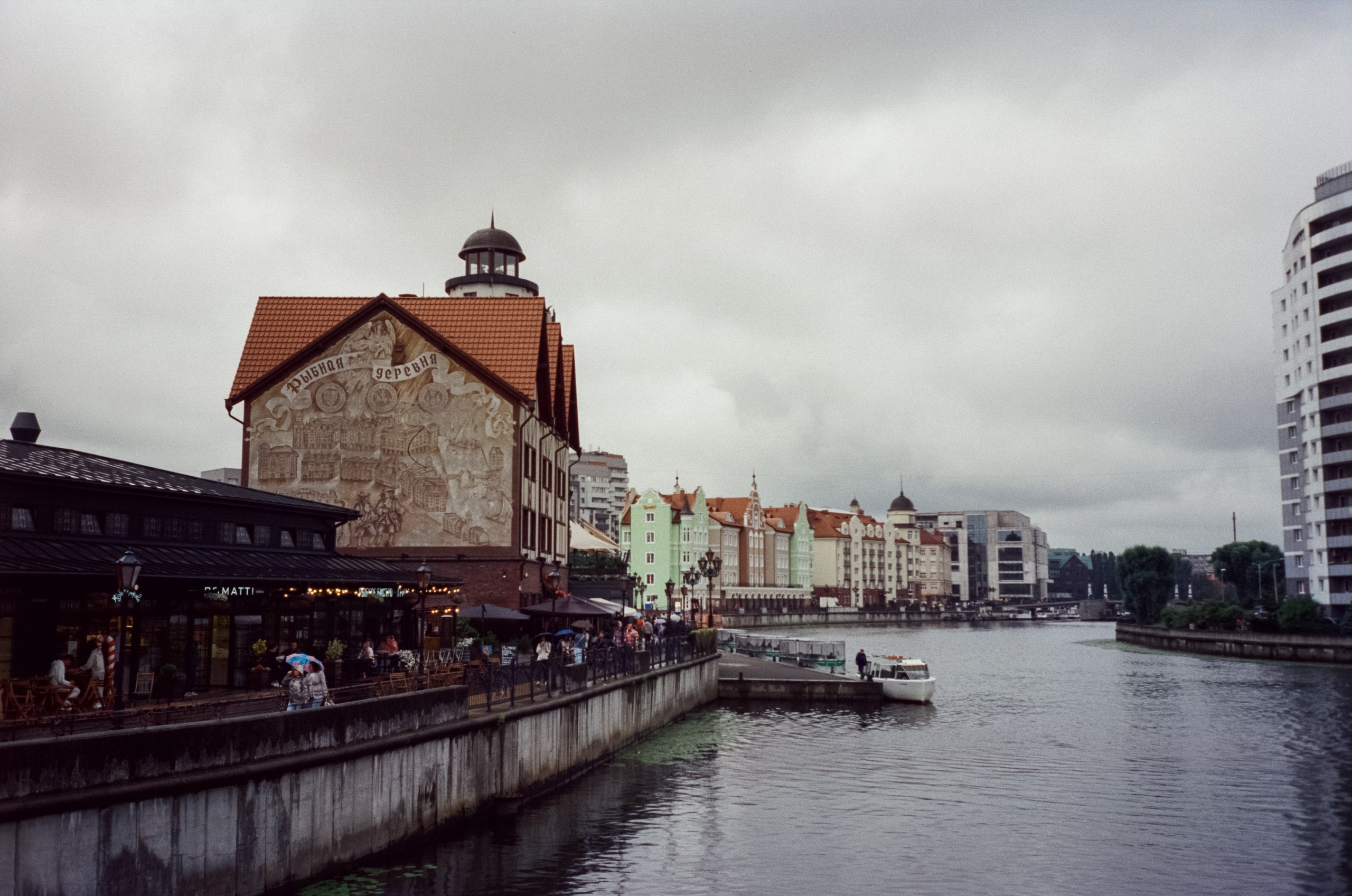 Культурная программа в дождливый день. Фотограф-документалист Мария Осокина