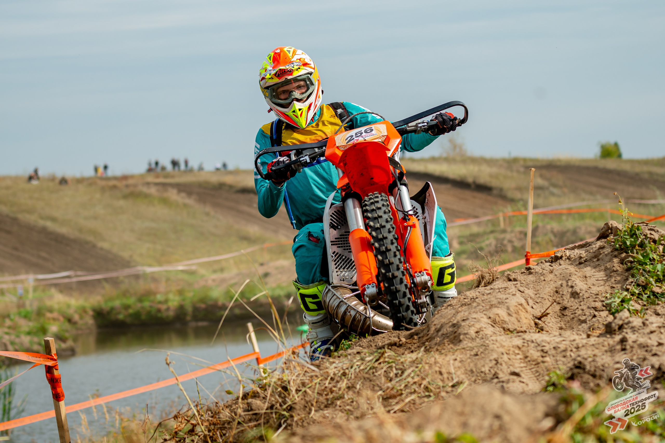 Слободская балка 2025. Фотограф | Макс Борода