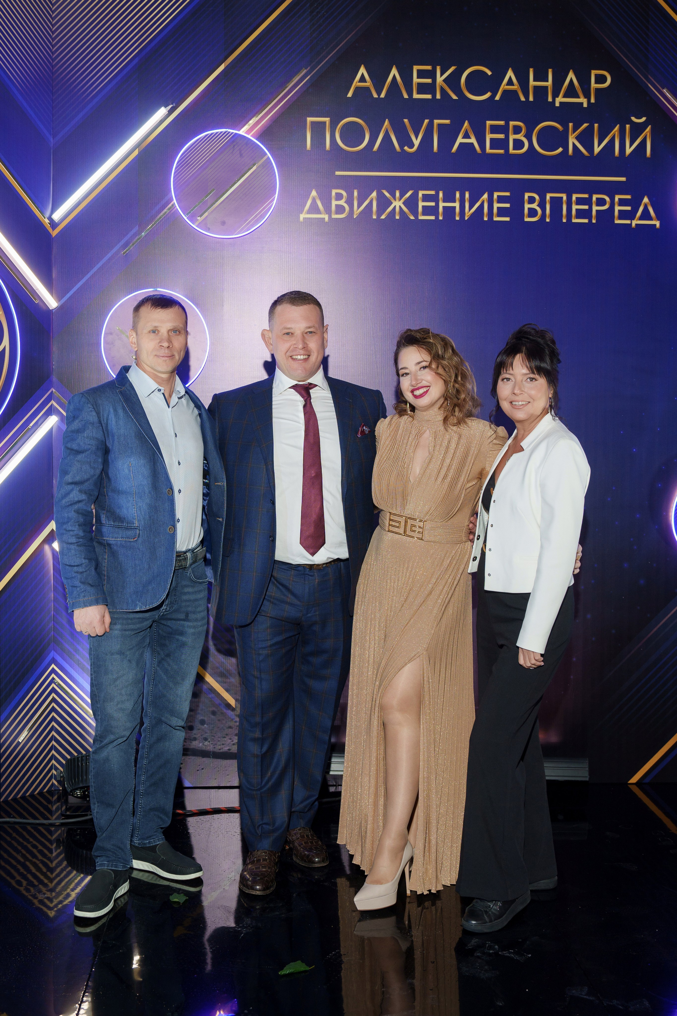 Юбилей Александр Полугаевский. Свадебный и репортажный фотограф Элина Козырьянова