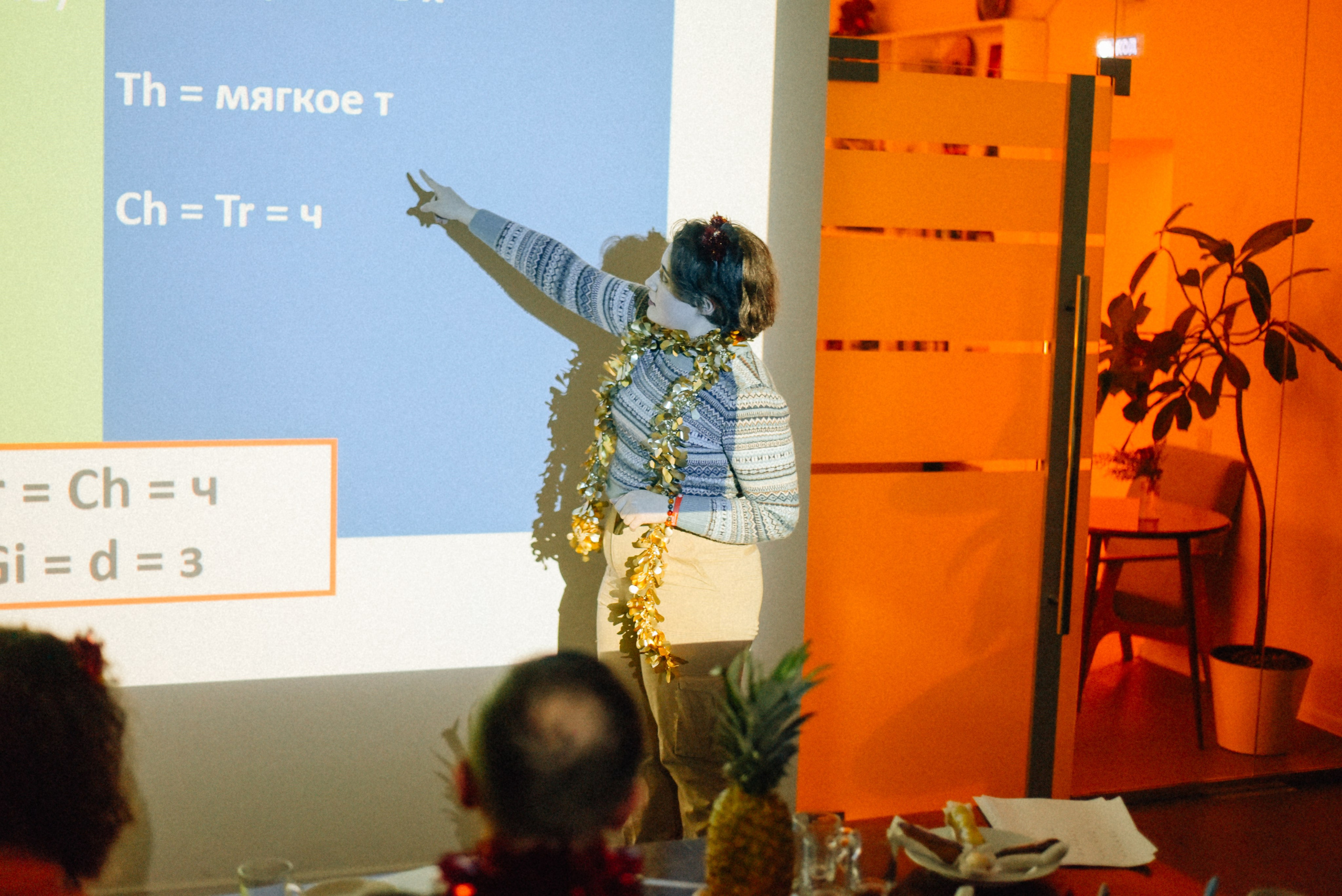 ЧТО ТЫ МЕЛЕШь Вечер вьетнамского караоке. Фотограф Лола Волна, город Москва