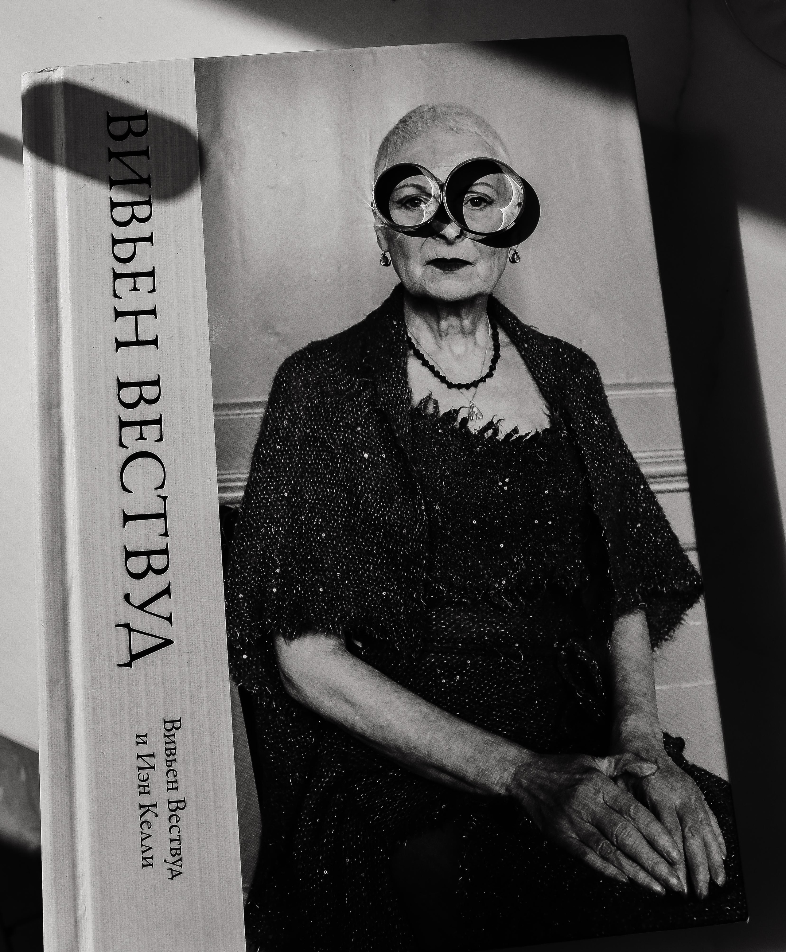 Сергей и Анна. Фотограф Татьяна Орлова