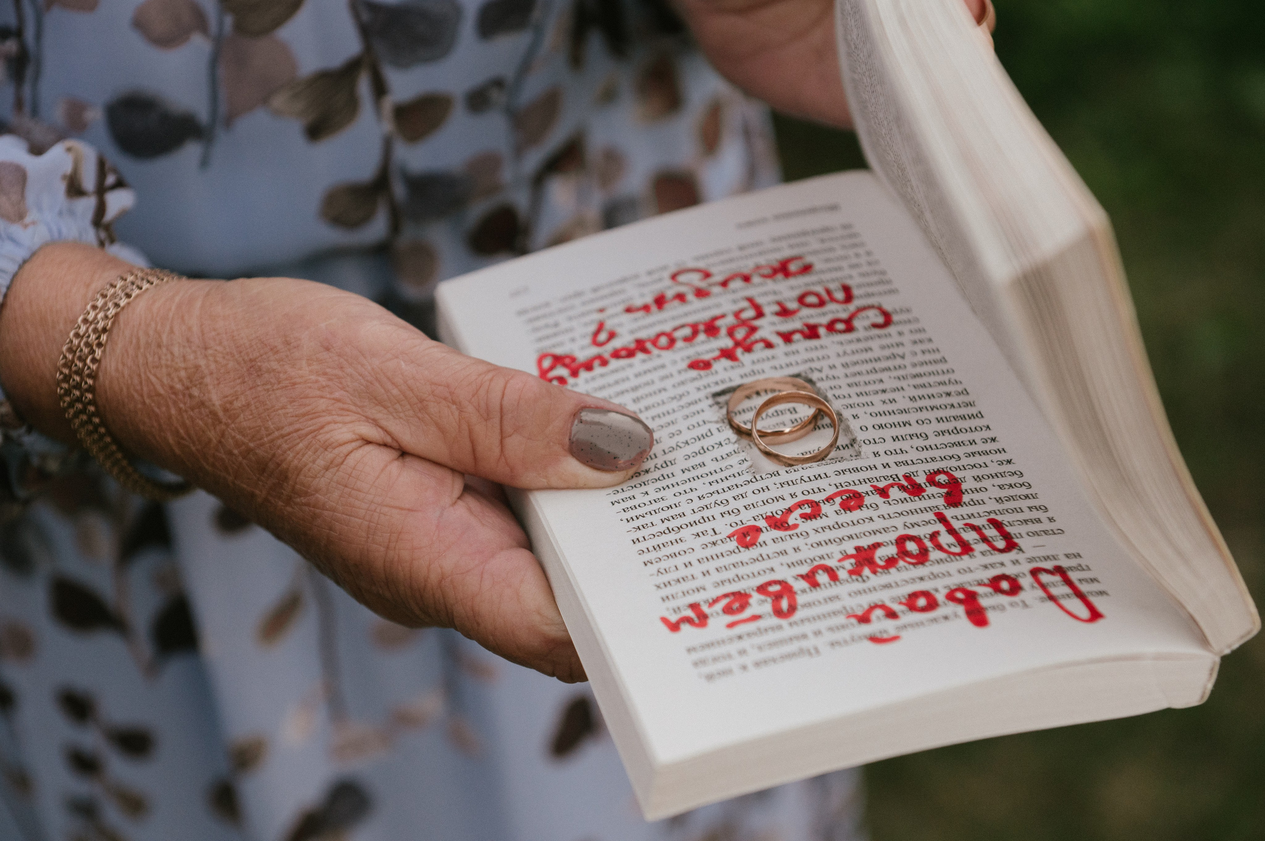 Давай проживём вместе самую потрясающую жизнь?. Светлана Варфоломеева, женский и свадебный фотограф в Саратове