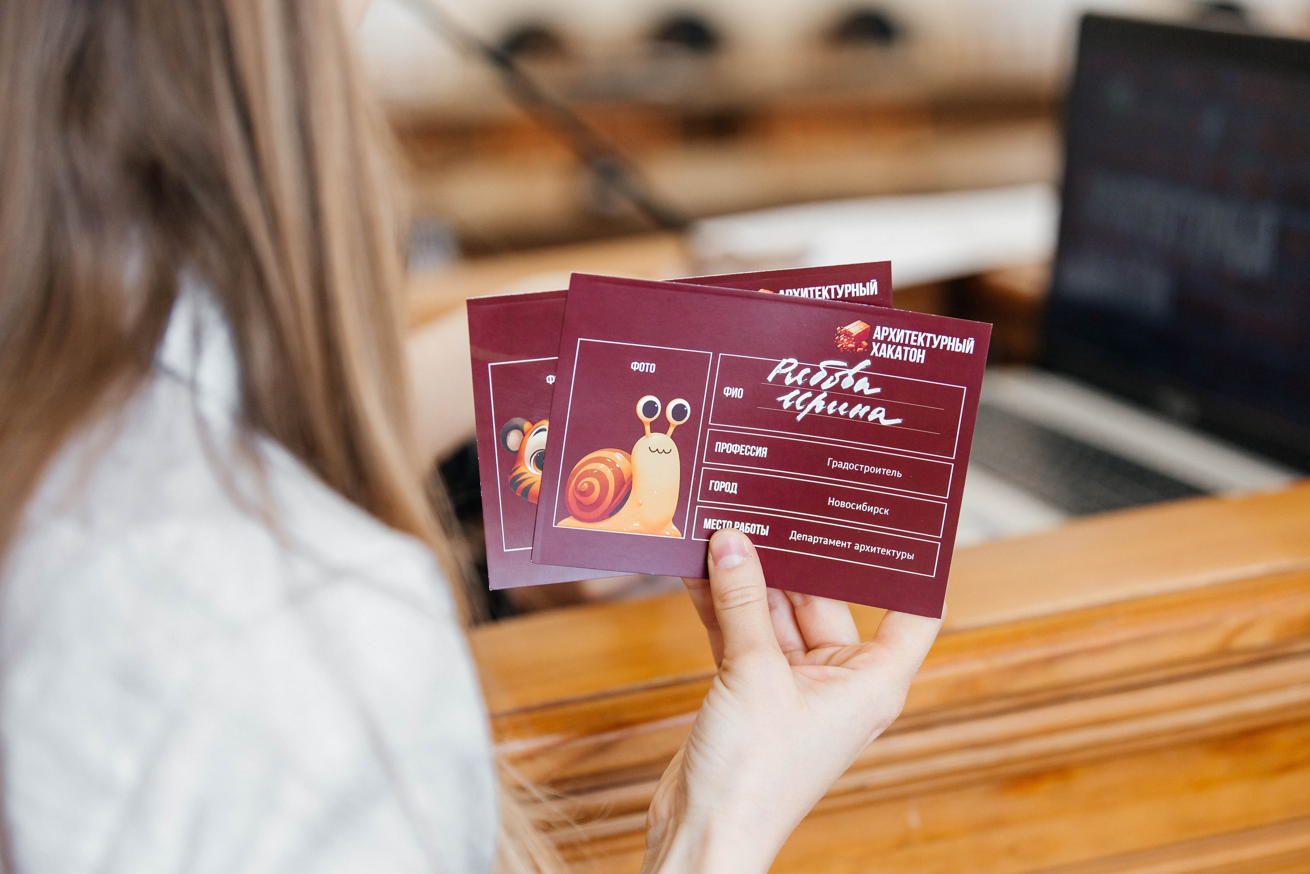 2025-04-21 Архитектурный хакатон. _Carpe diem_