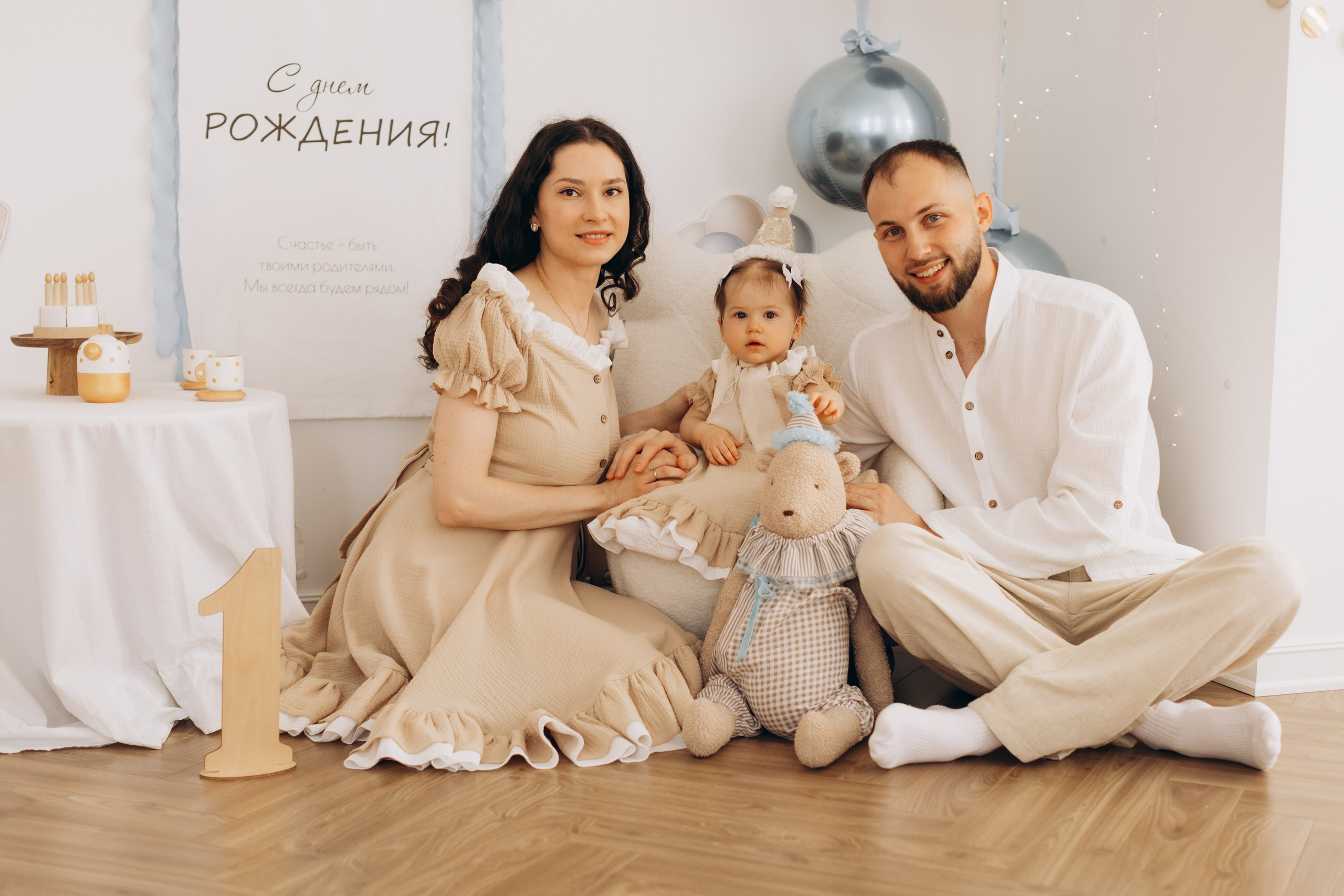 Анечке годик. Семейный и детский Фотограф Ирина Фенина Саратов