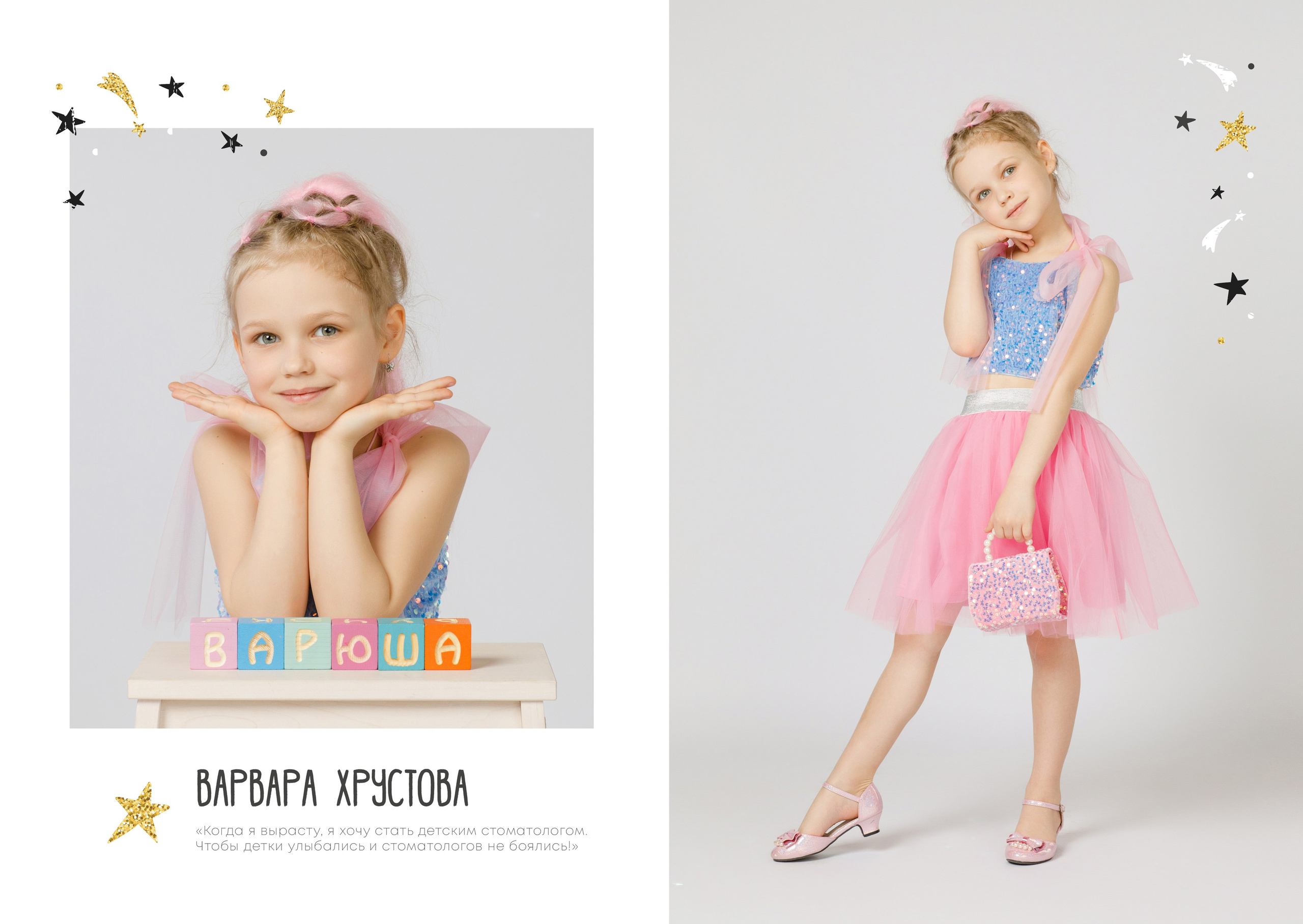 ДЛЯ ДЕТСКОГО САДА. Выпускные альбомы в Москве FOTOVMESTE