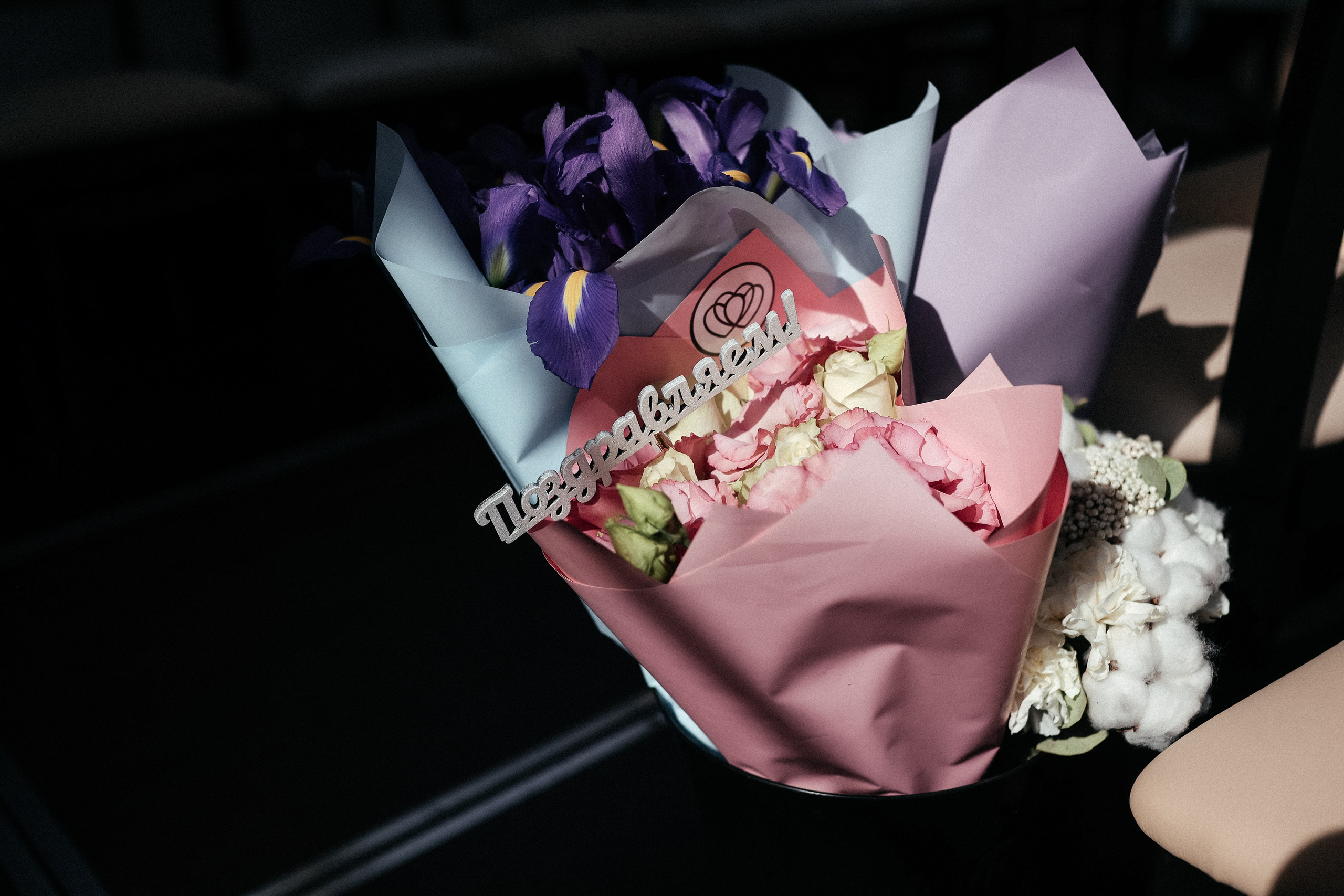 Юлия и Константин (свадьба). Главная