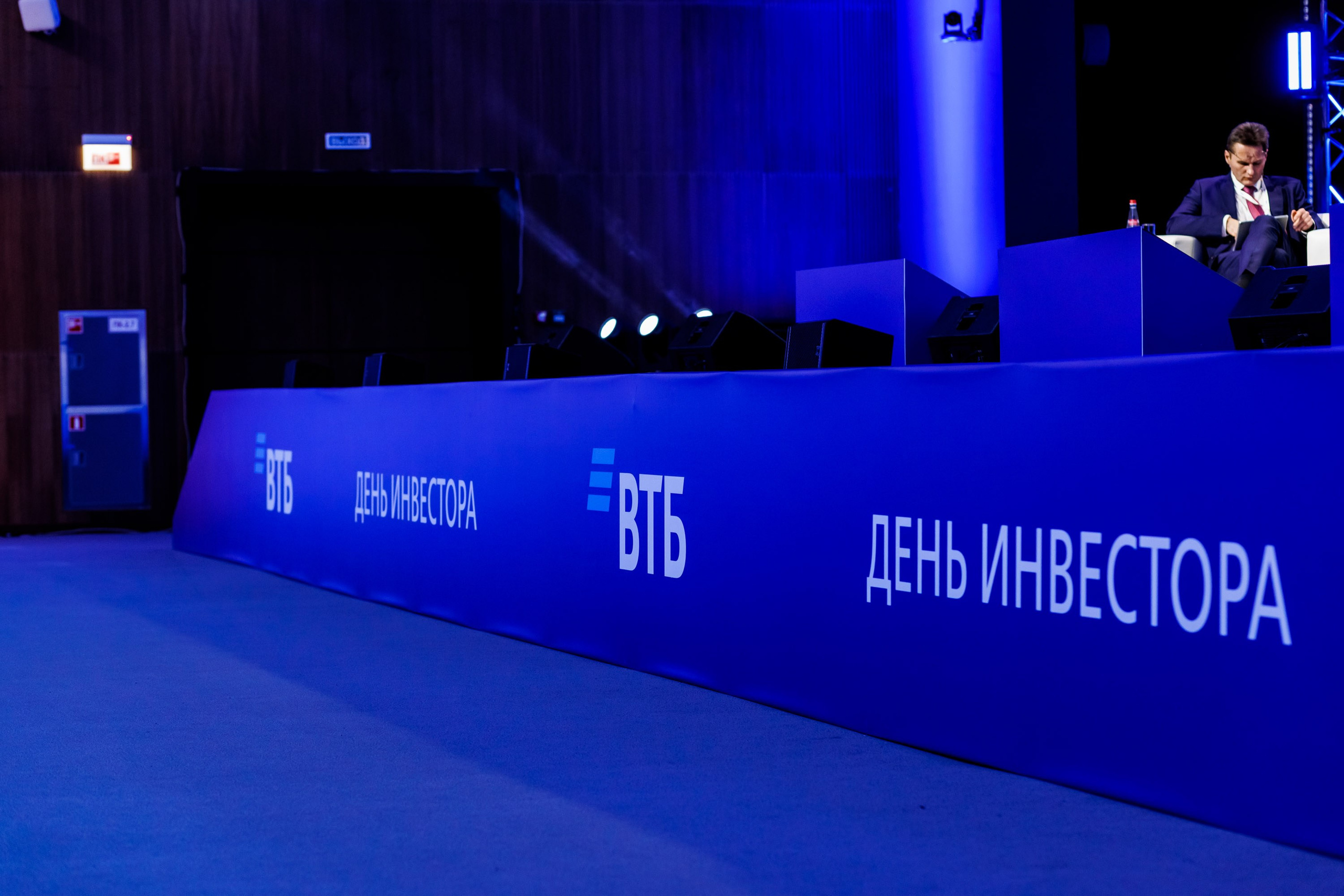 ВТБ — День инвестора. Салихов Марат, свадебный и репортажный фотограф в Казани