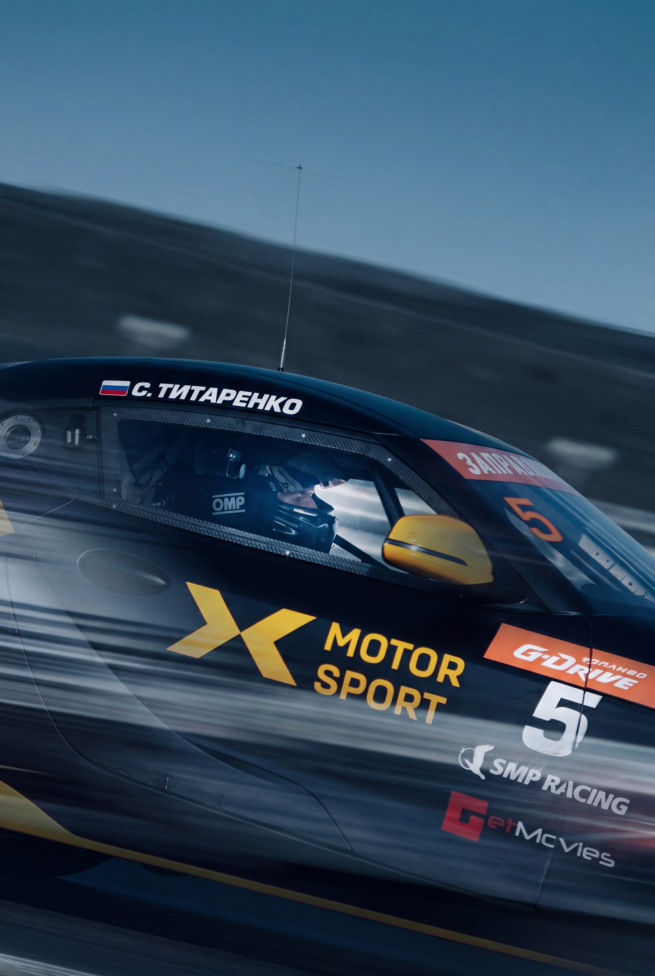 Moscow Raceway — РСКГ. Фотограф Светлана Усова