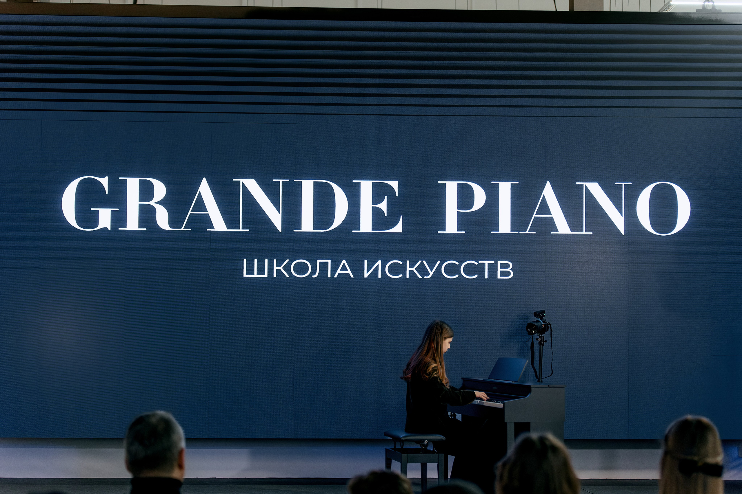 GRANDE PIANO. Фотограф в Красноярске