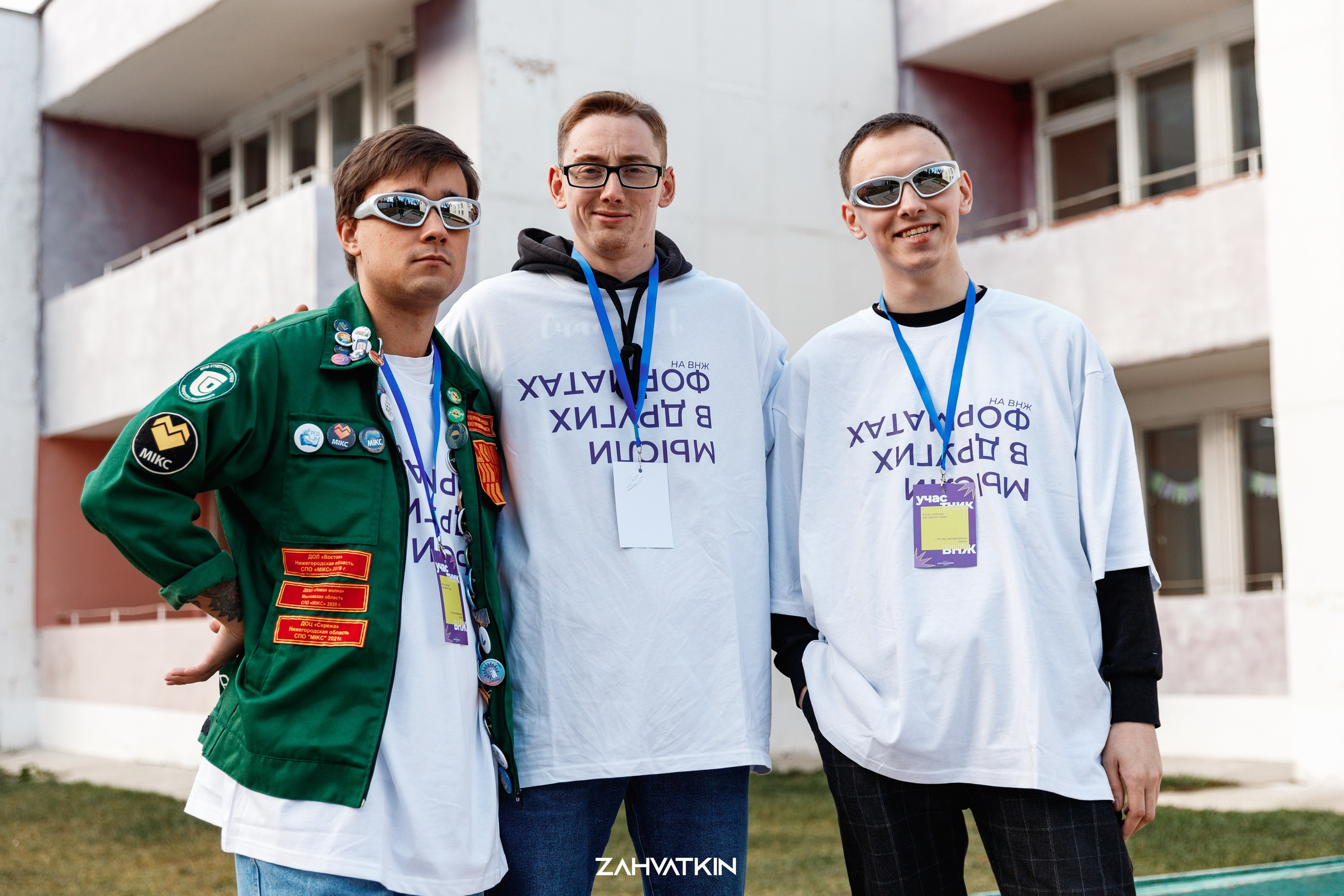 Съезд «Вся наша жизнь» 2023. Фотограф Захваткин Роман