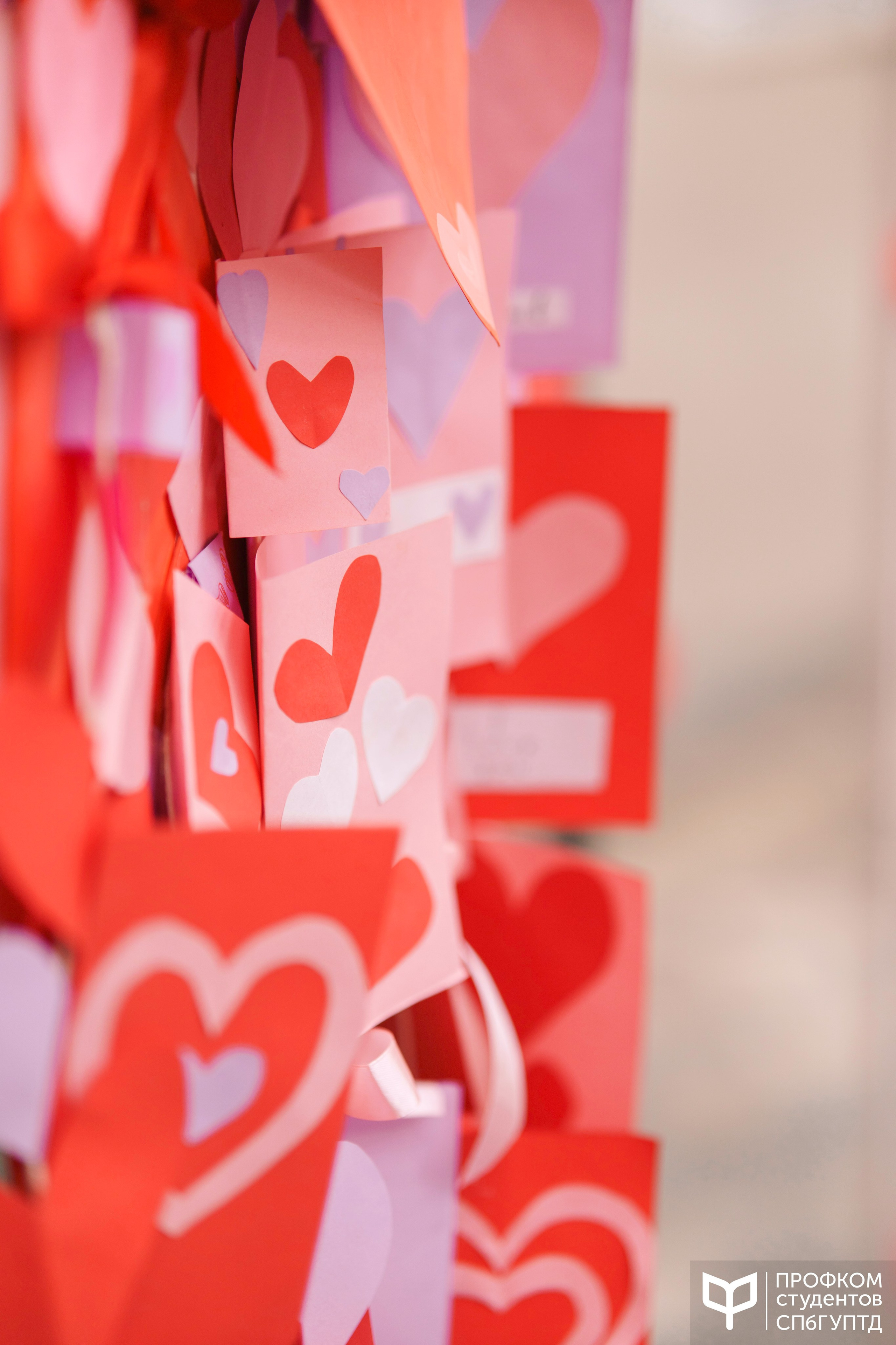День всех влюбленных. Почта валентинок. Фотограф в Санкт-Петербурге Ибрагимова Алина