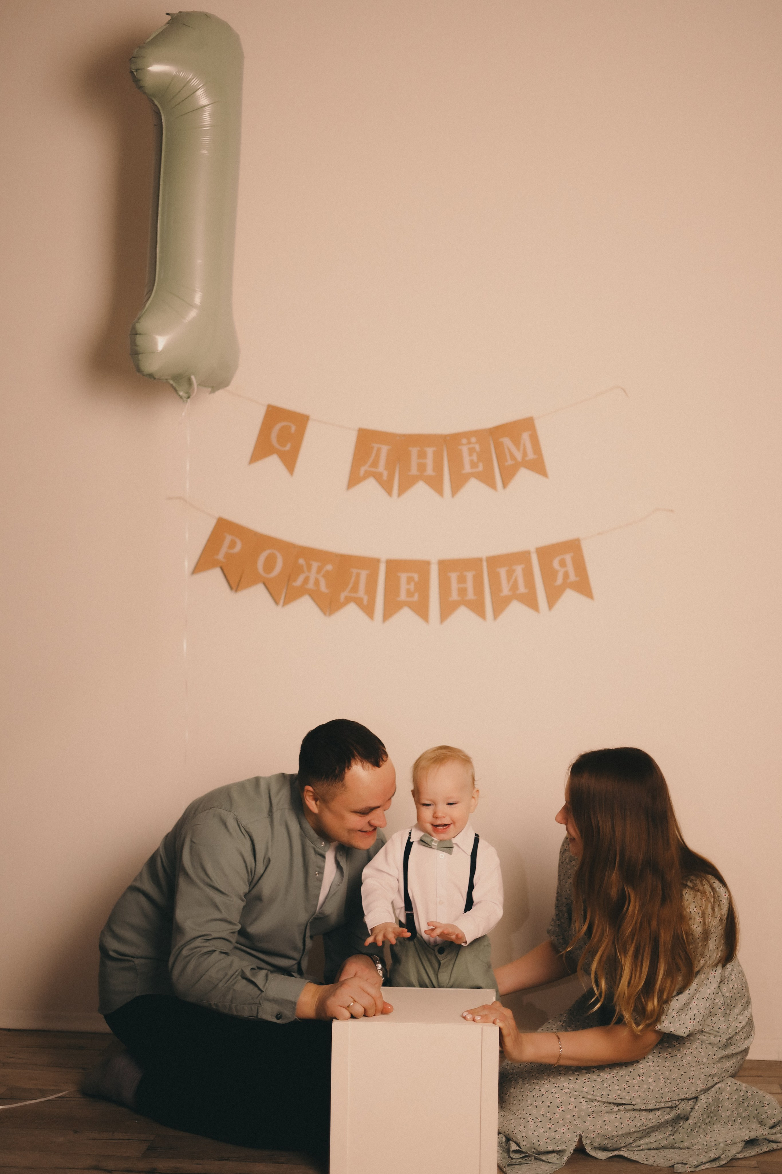 Годовасие Егора. Фотограф Мария Лаенко