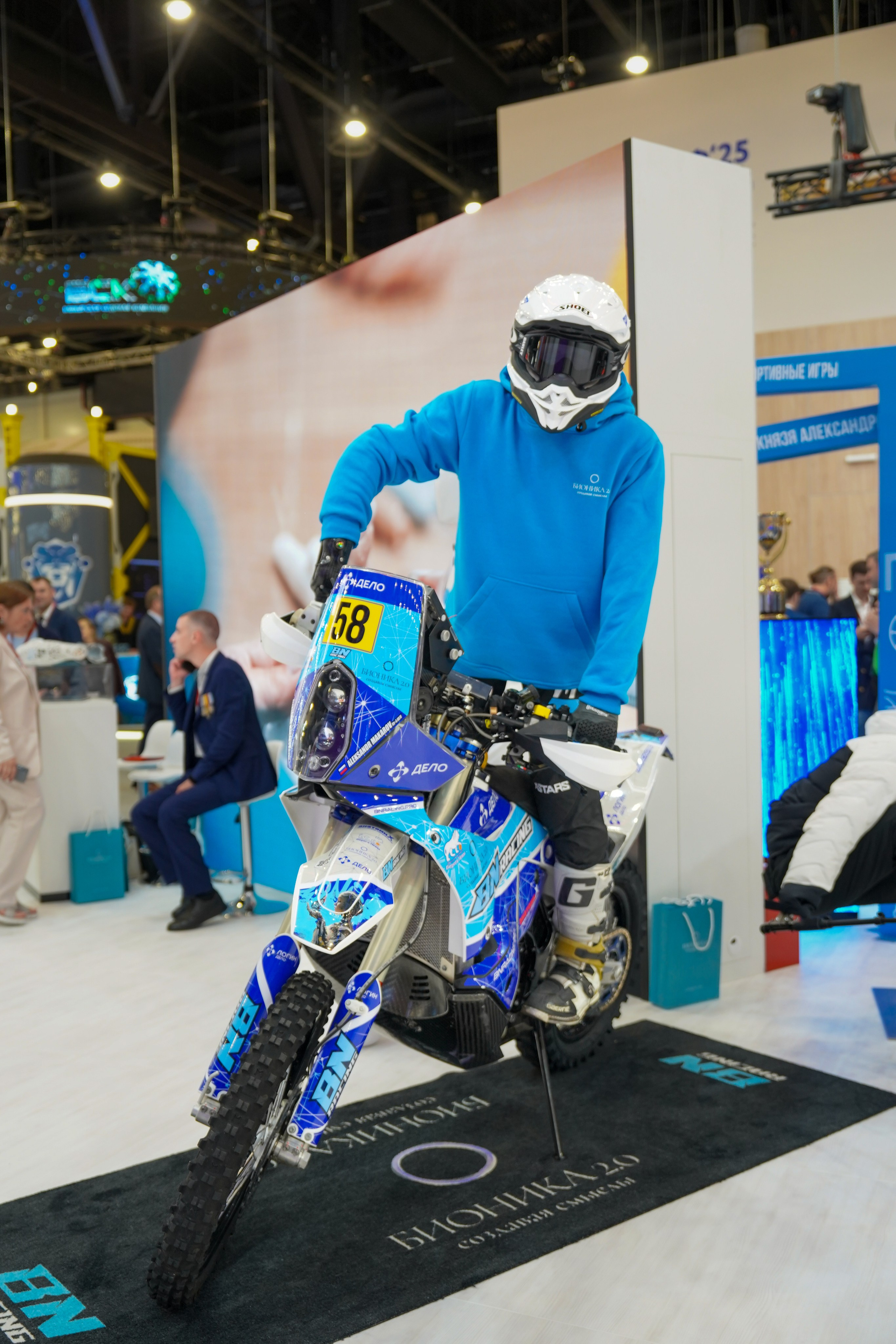 ПМЭФ. Главная