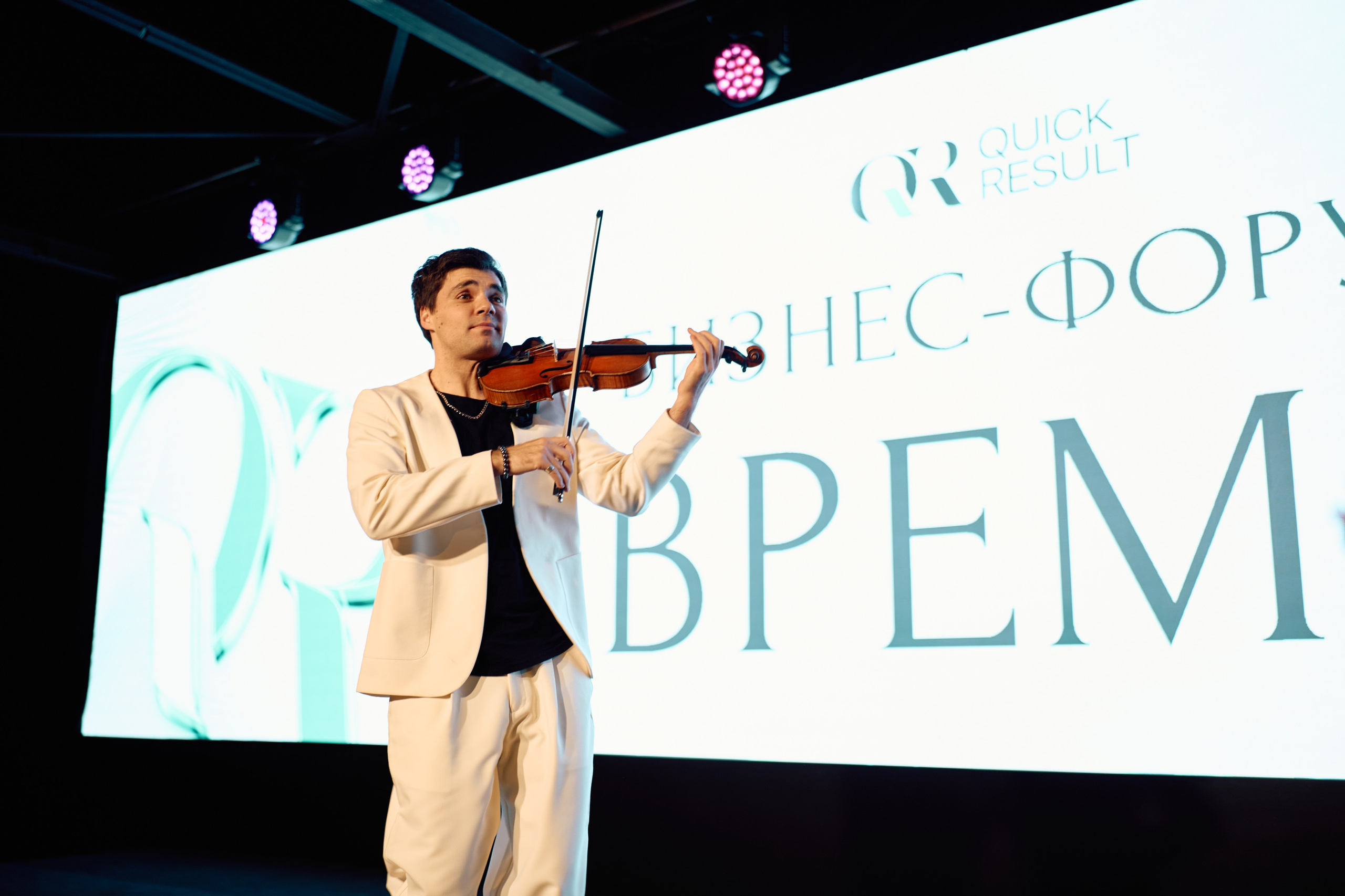 Форум QR. Свадебный фотограф в Москве Кристина Чехова