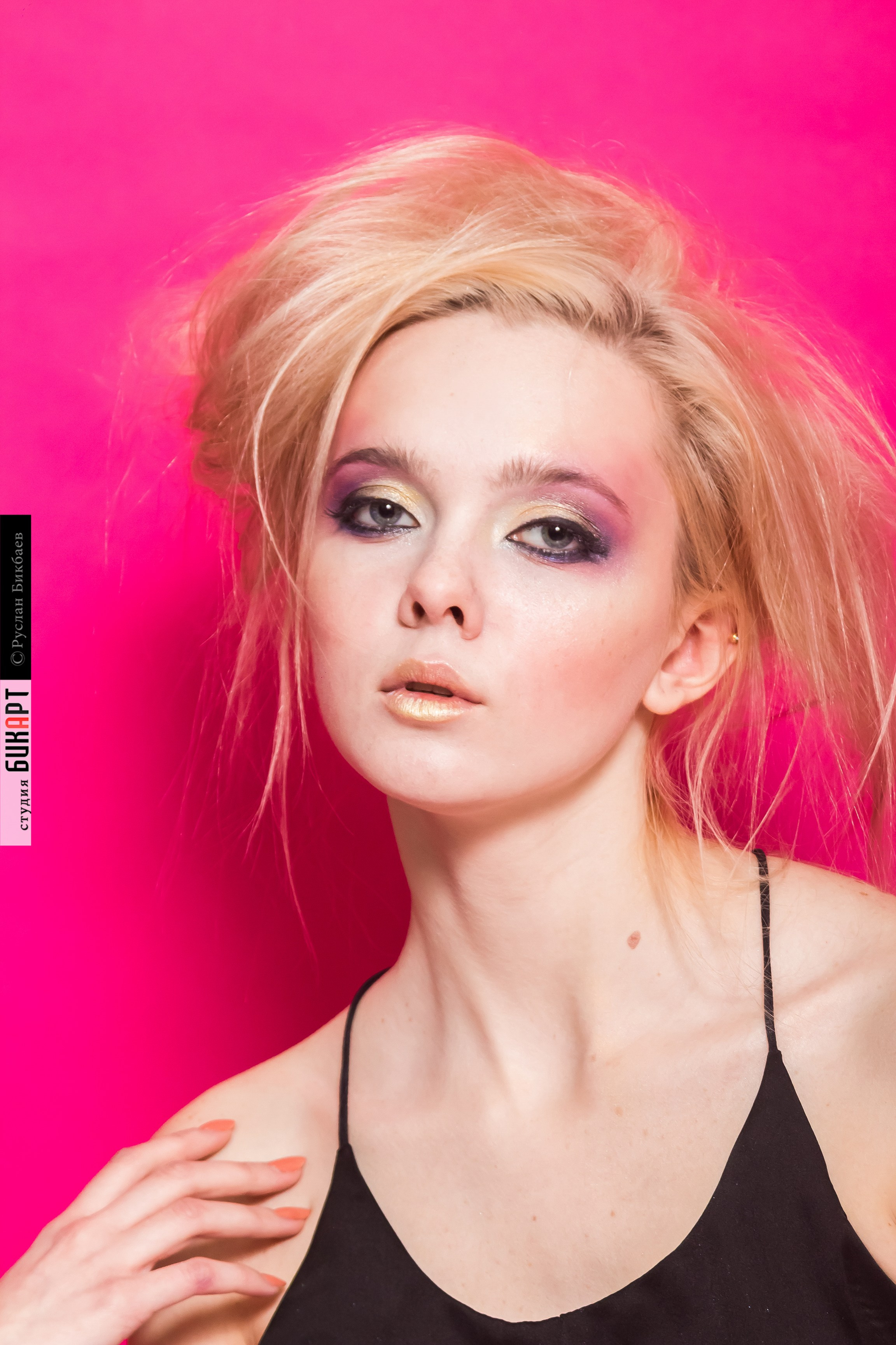 Юля. Главная