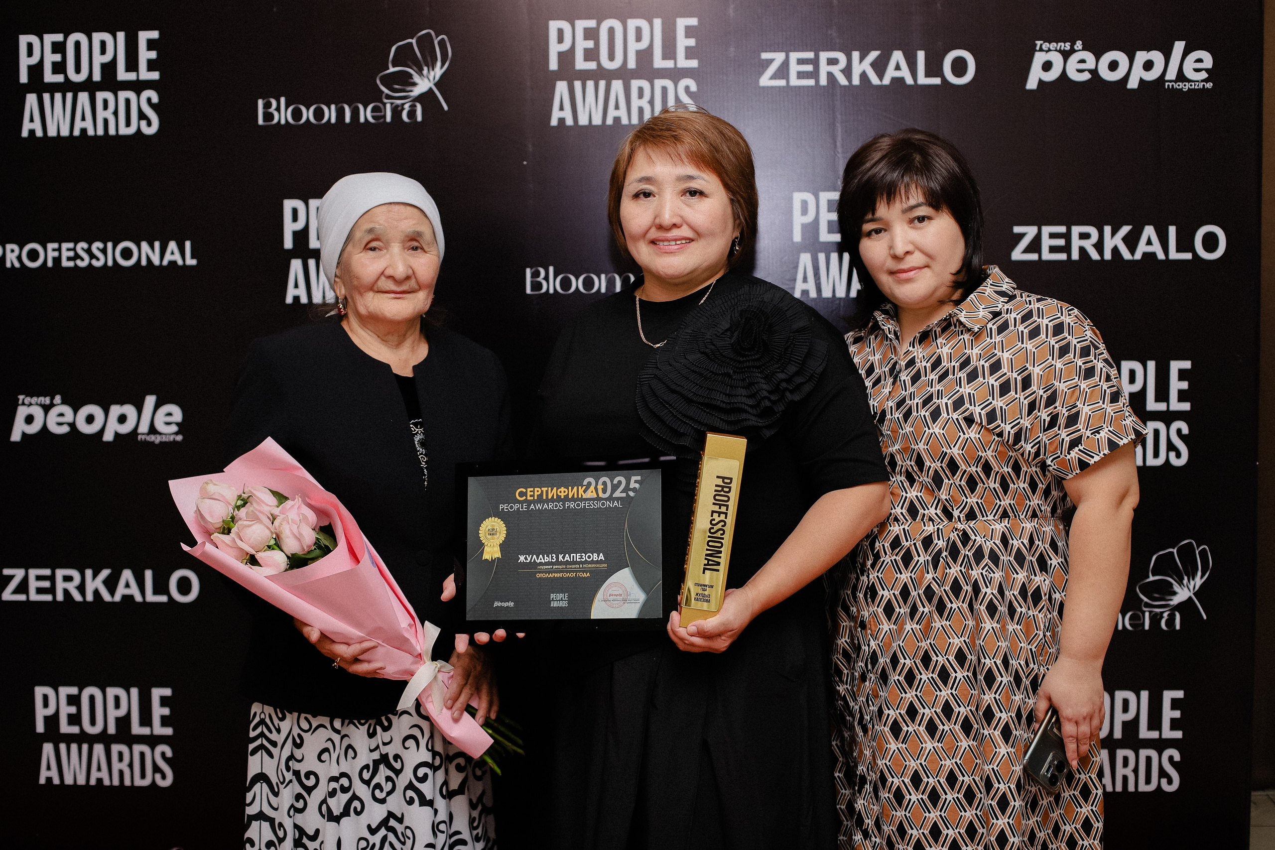 26.06 | PEOPLE Awards. Фотограф в Алматы и Москве Даша Пушкина