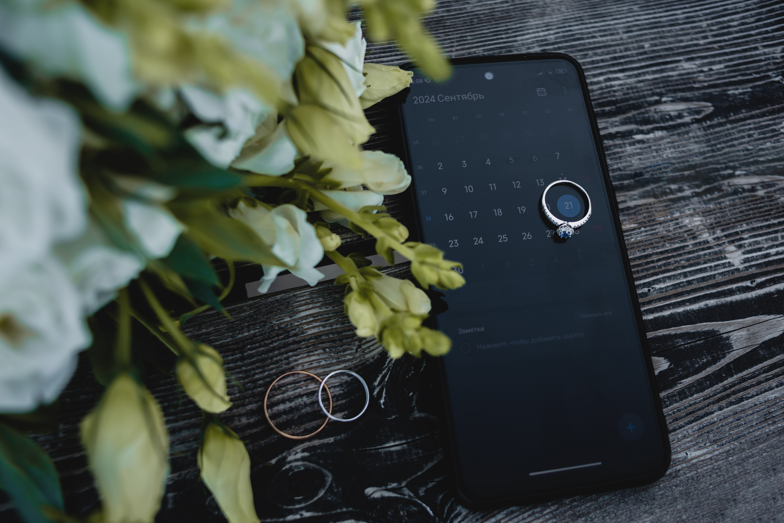 Свадебная фотосессия, детали