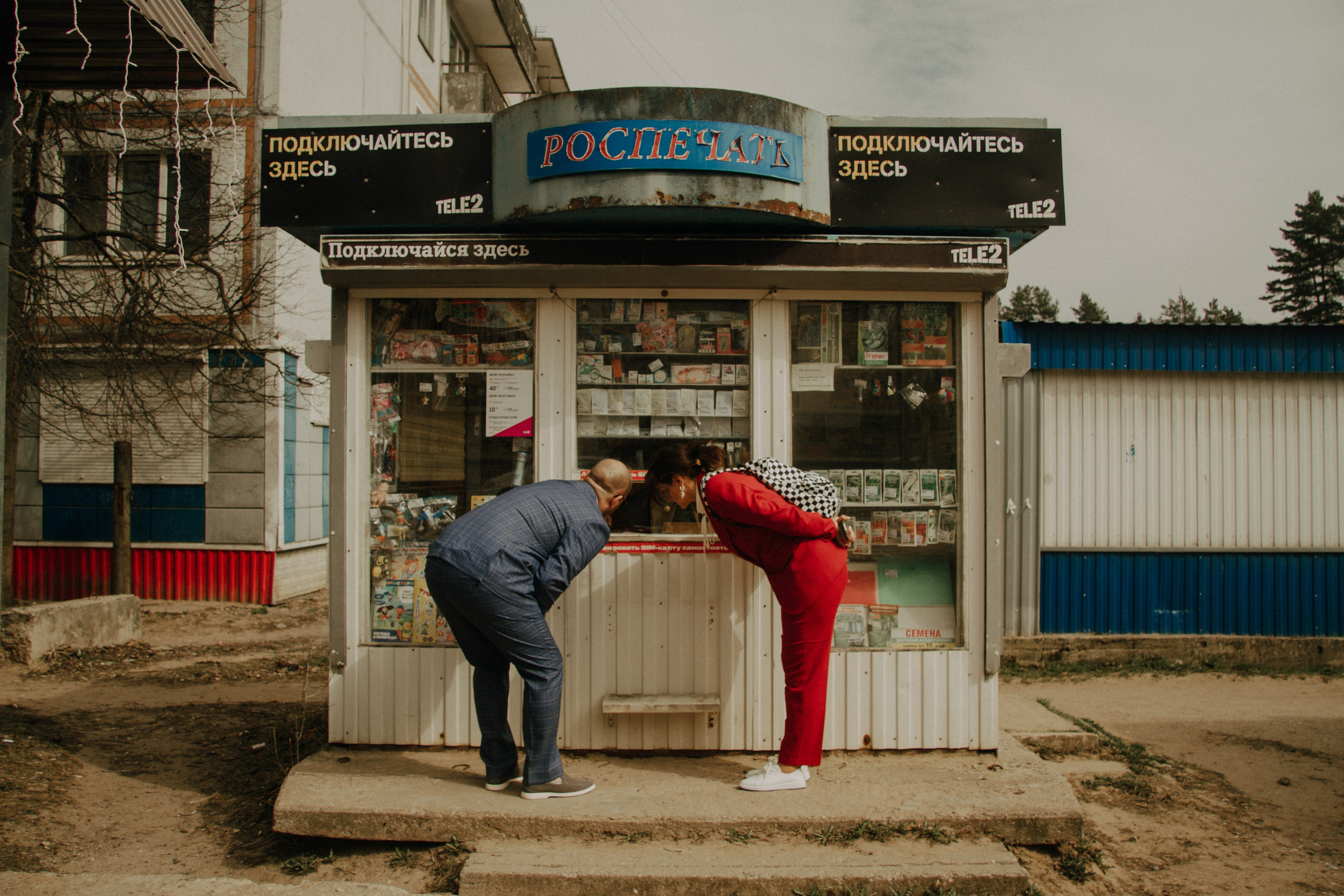 Свадьба в Пушкинских горах