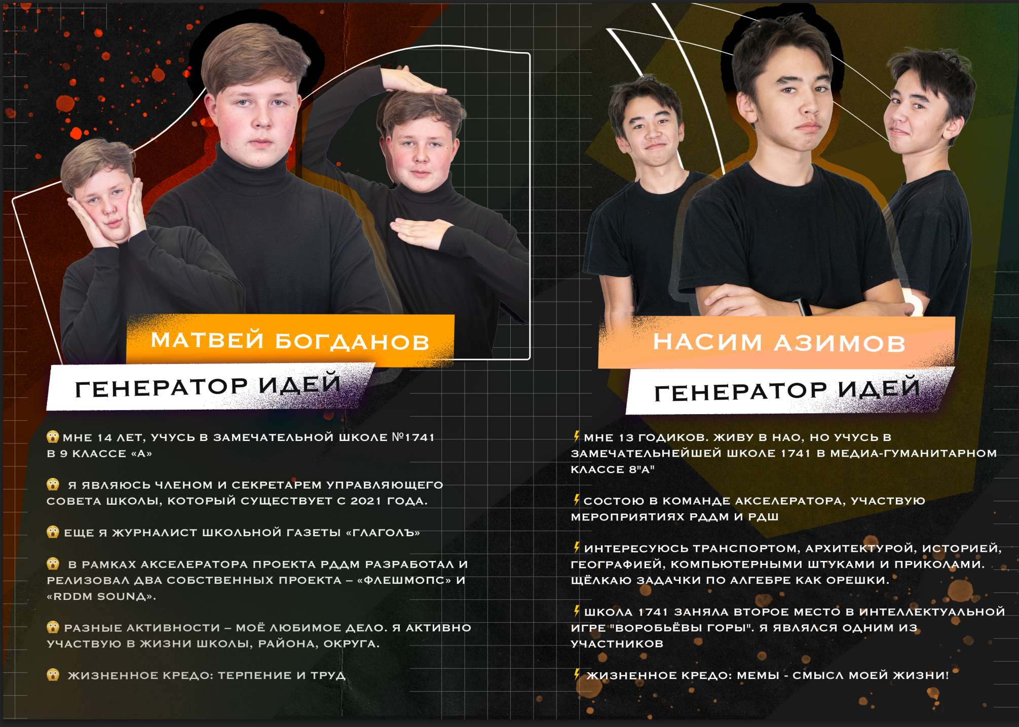 Дизайн. Владислав Кожух | Фотограф | Видеограф | Режиссёр