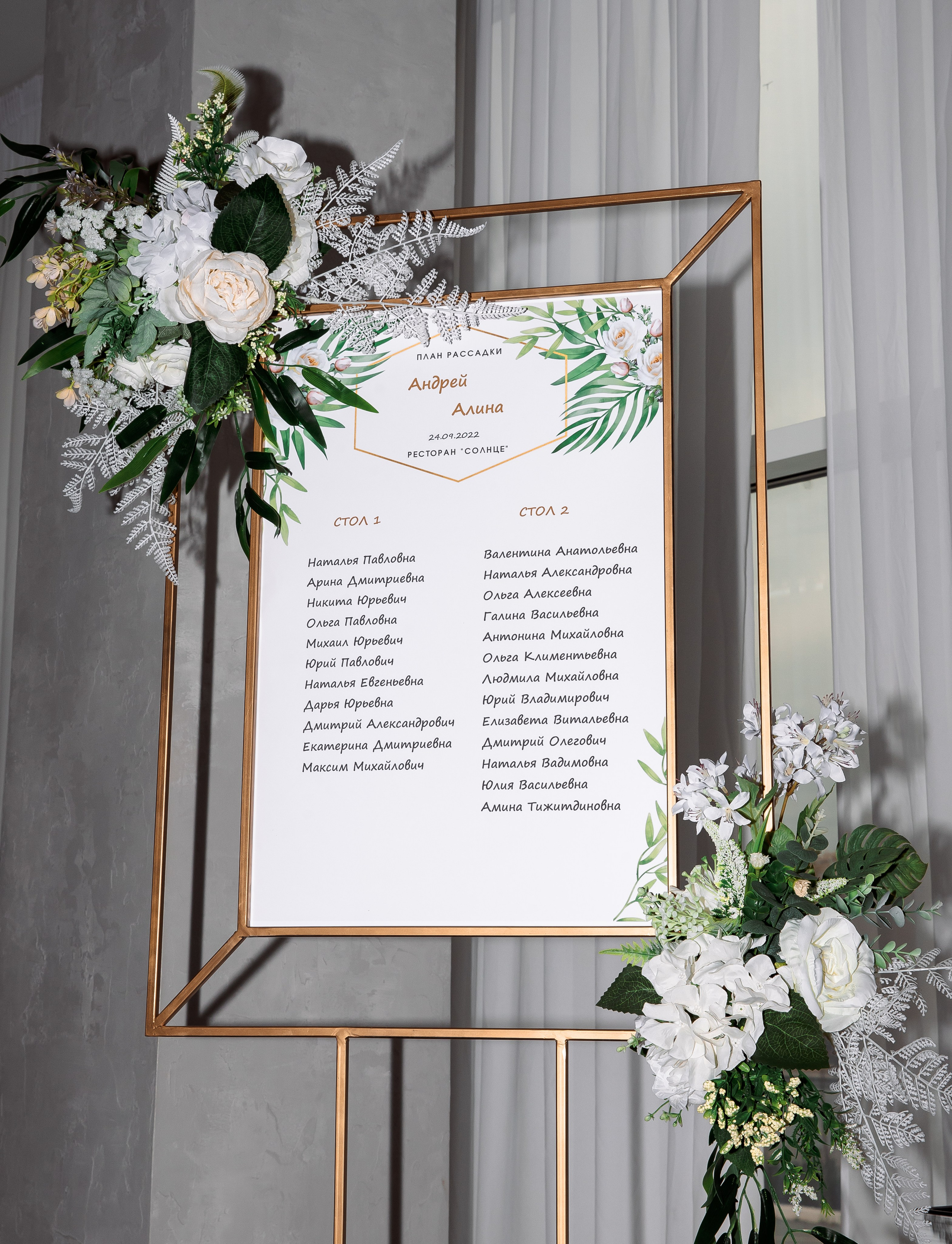 Андрей и Алина. Свадебный и семейный фотограф в Челябинске Юлия Ишимова