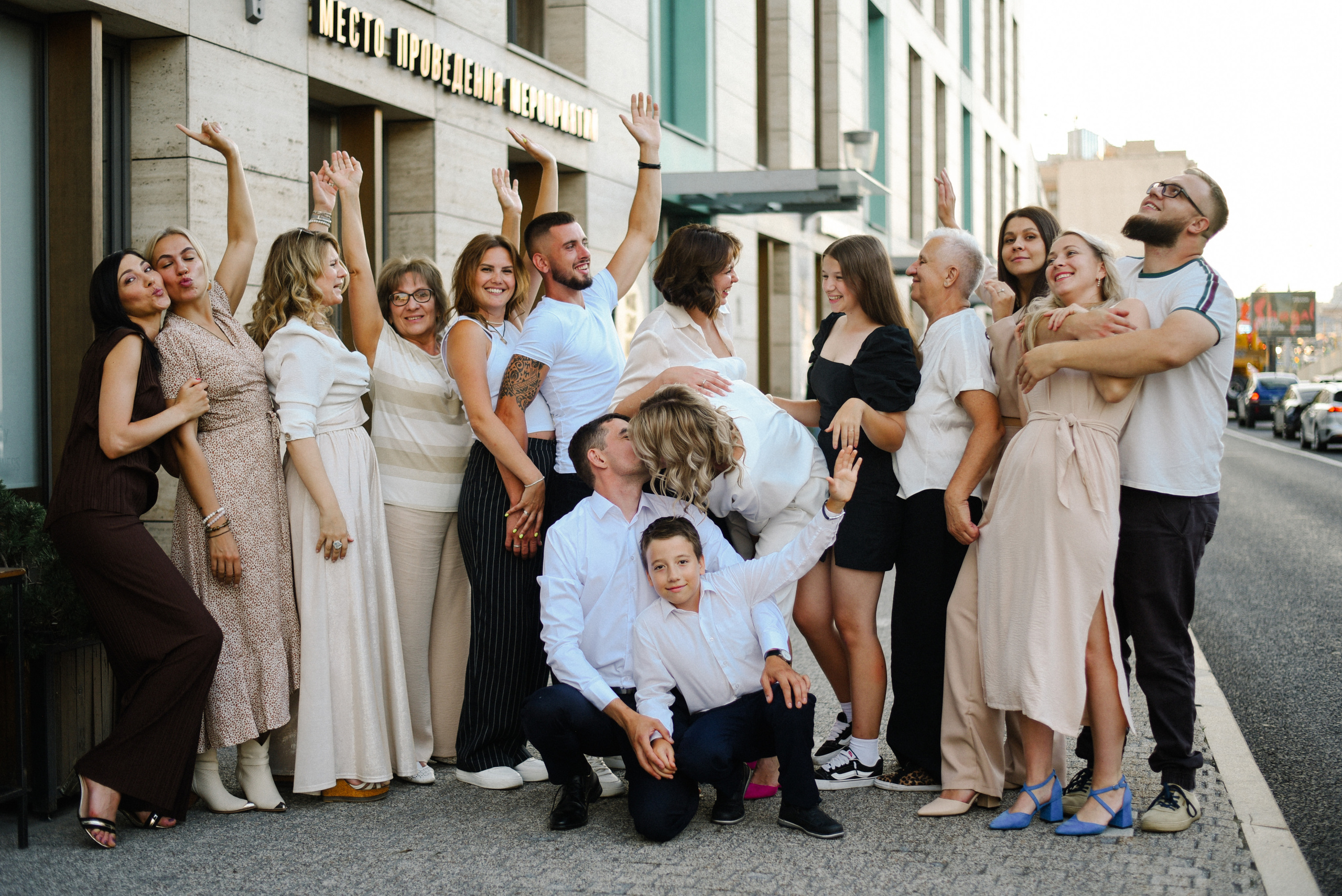 Дмитрий и Татьяна Свадебная вечеринка. Фотограф Лола Волна, город Москва