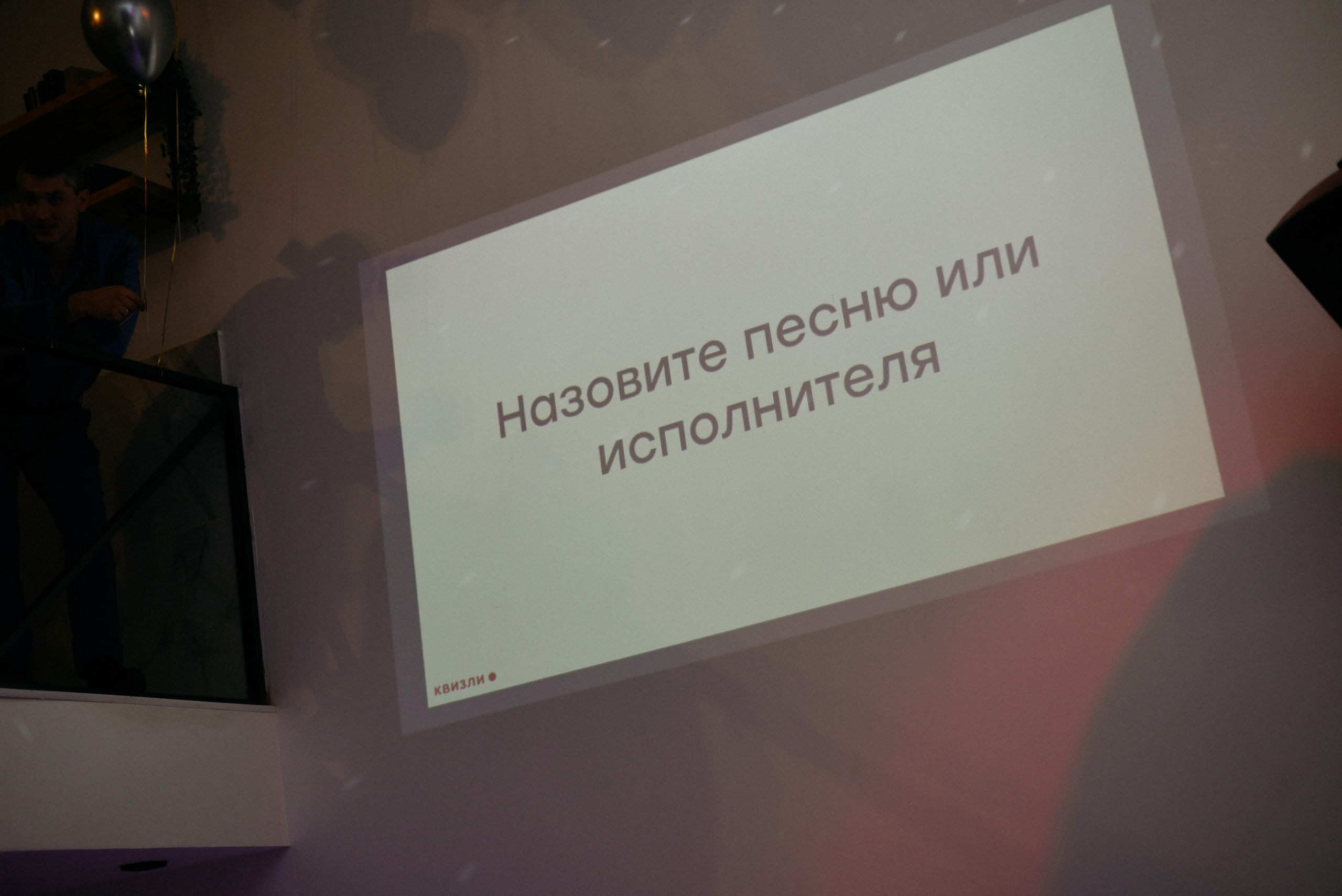 Владимир и Виктория Свадебная вечеринка BUILDING 53. Фотограф Лола Волна, город Москва