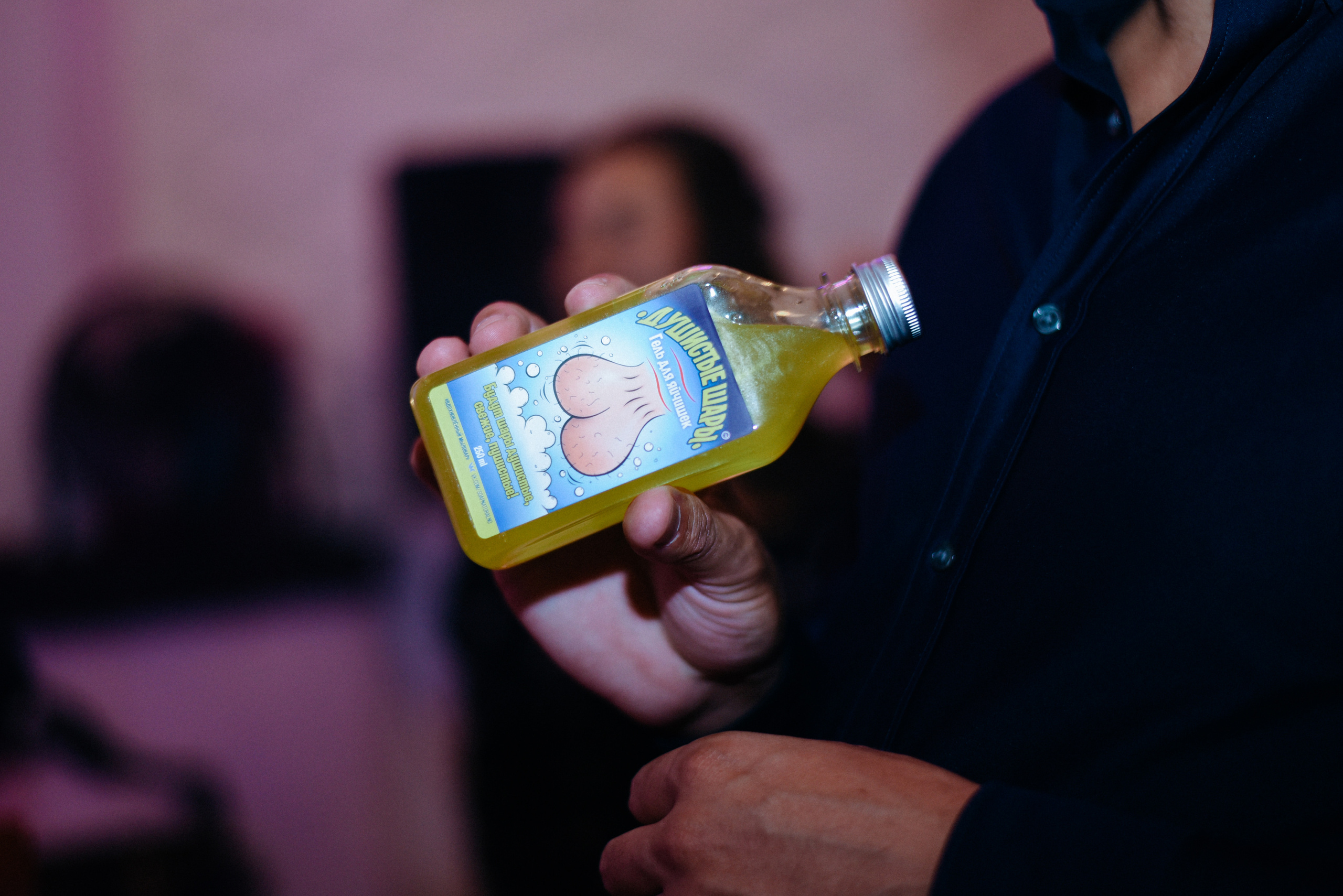 Владимир и Виктория Свадебная вечеринка BUILDING 53. Фотограф Лола Волна, город Москва