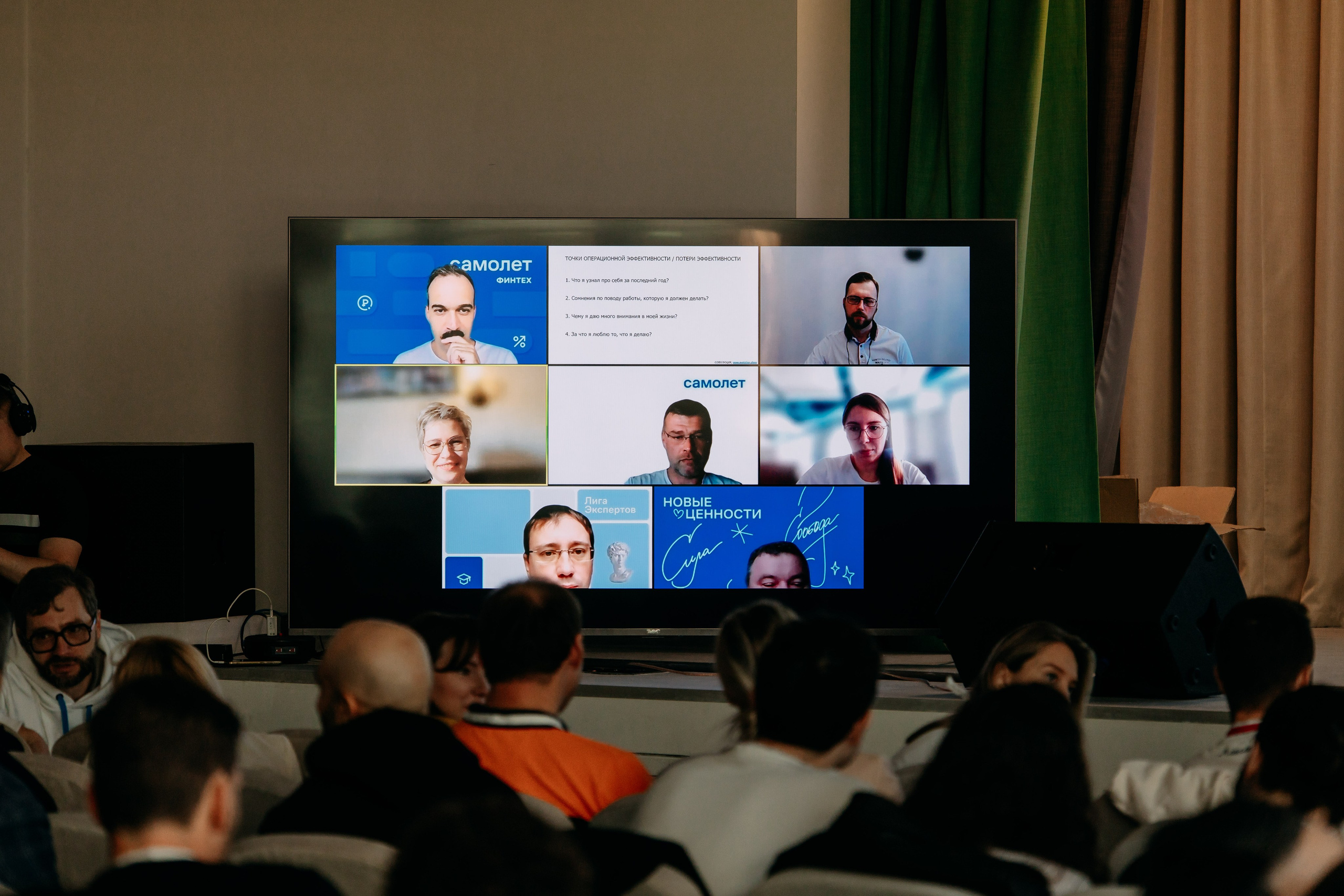 Meet Up стратегических лидеров. Фото и видео съемка. Андрей Ионов