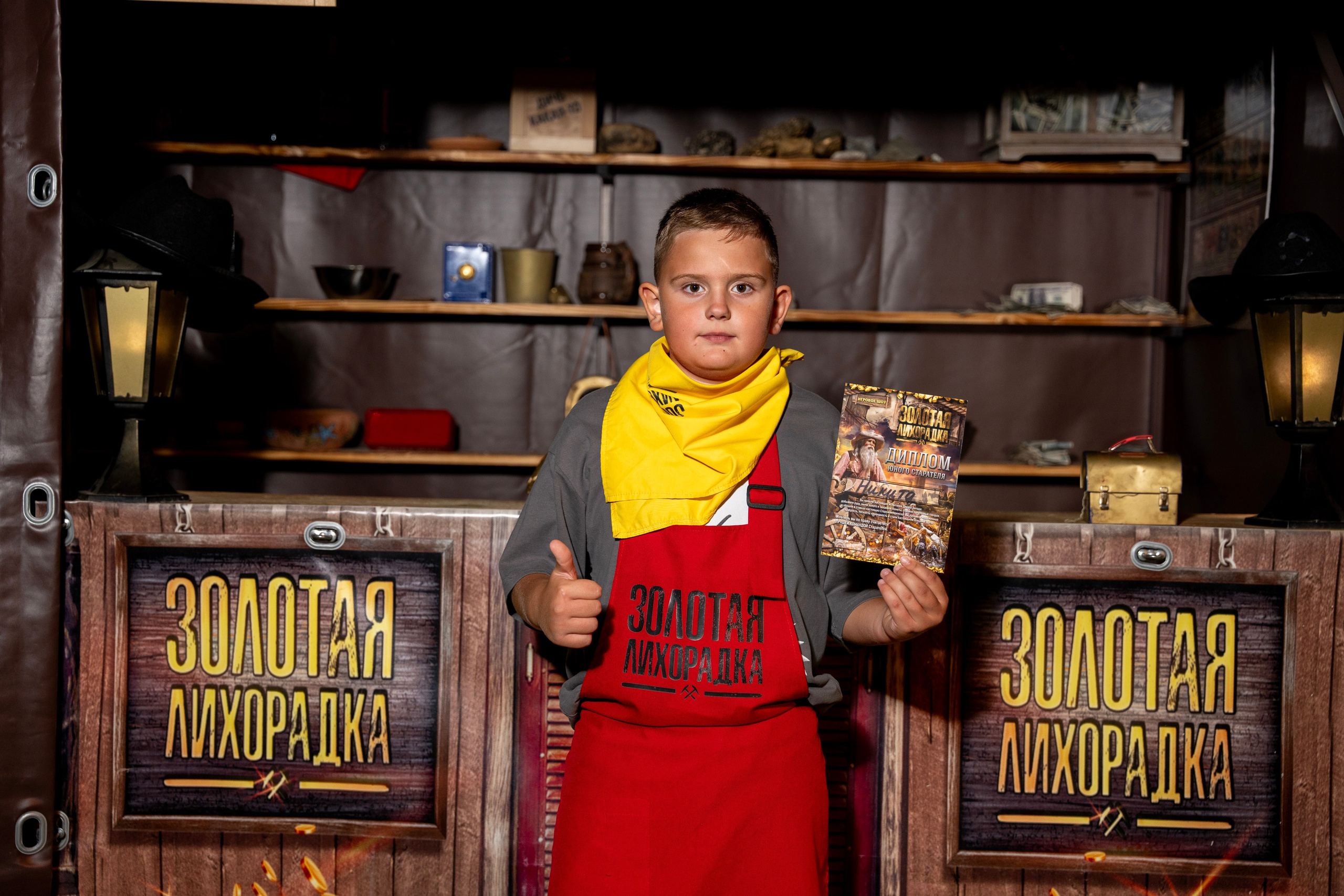 Квесты. Фотограф Юлия Попова