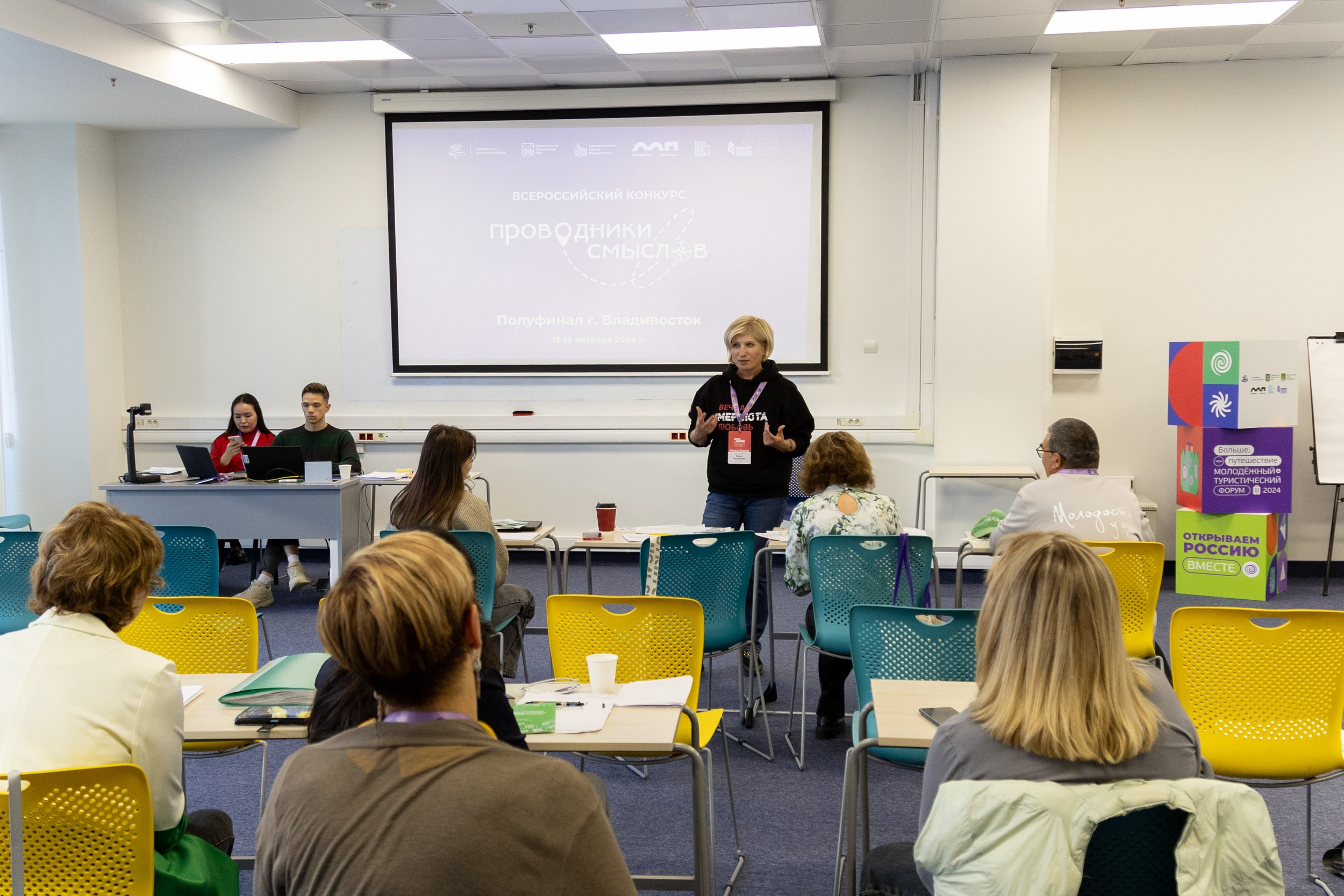 Всероссийский конкурс Проводники смыслов. Репортажный и портретный фотограф в Владивостоке