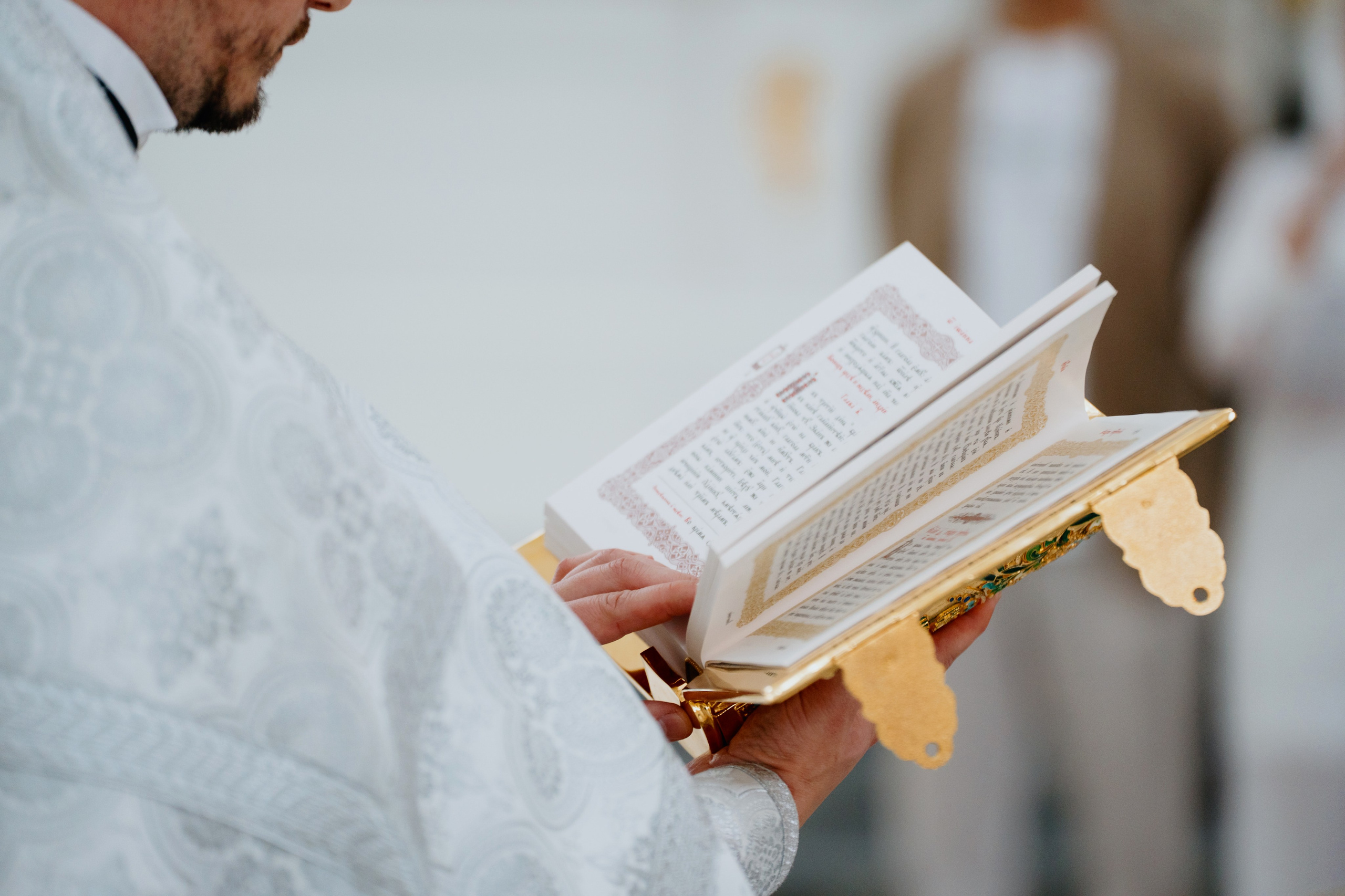 Венчание. Главная