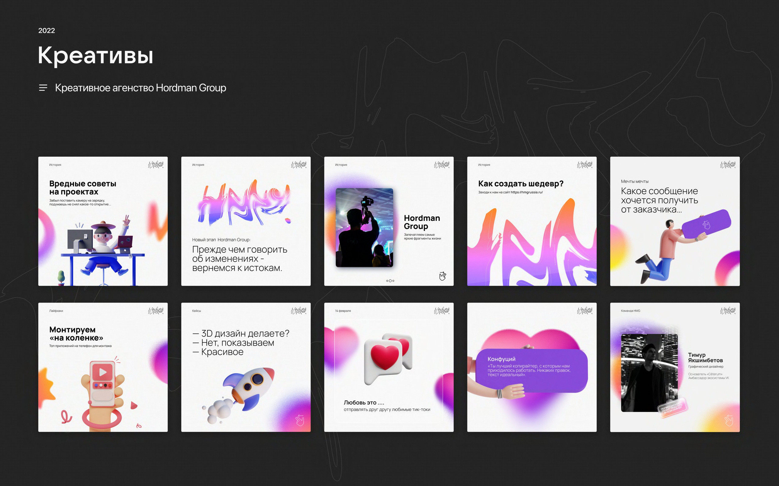 Дизайн | Design. Креативное агентство — видеопродакшн | дизайн | эвенты