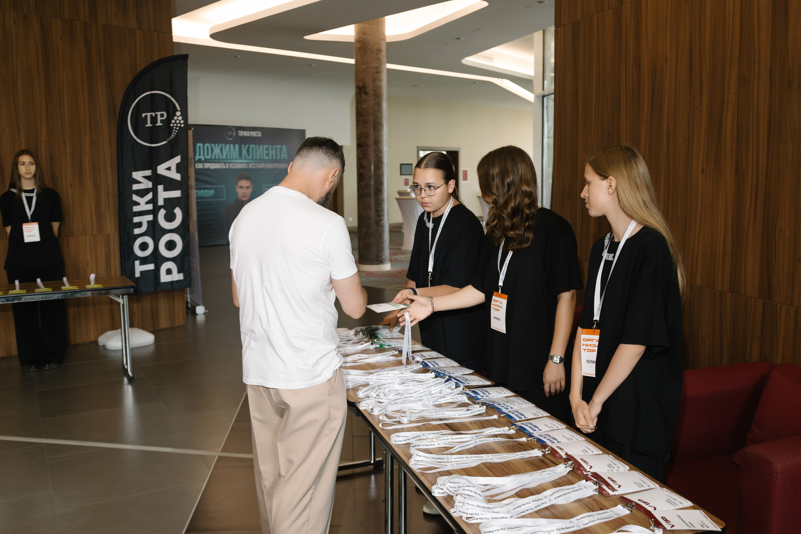 Тренинг по продажам Владимира Якубы. Артур Иликчян — Wedding & Event фотограф в Краснодаре