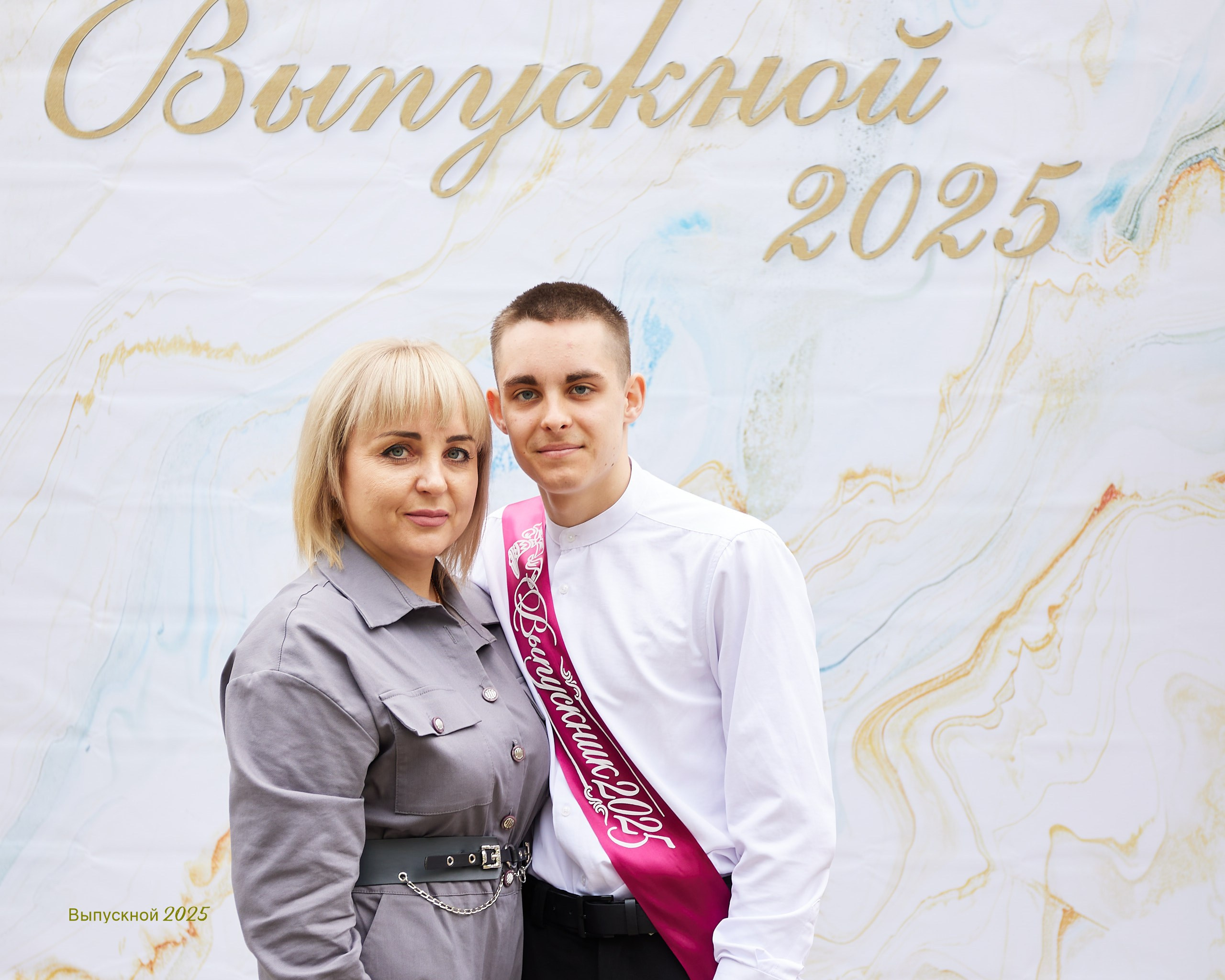 Выпускной «Прощай школа» 2025 год. Спортивный фотограф Некрасов Денис