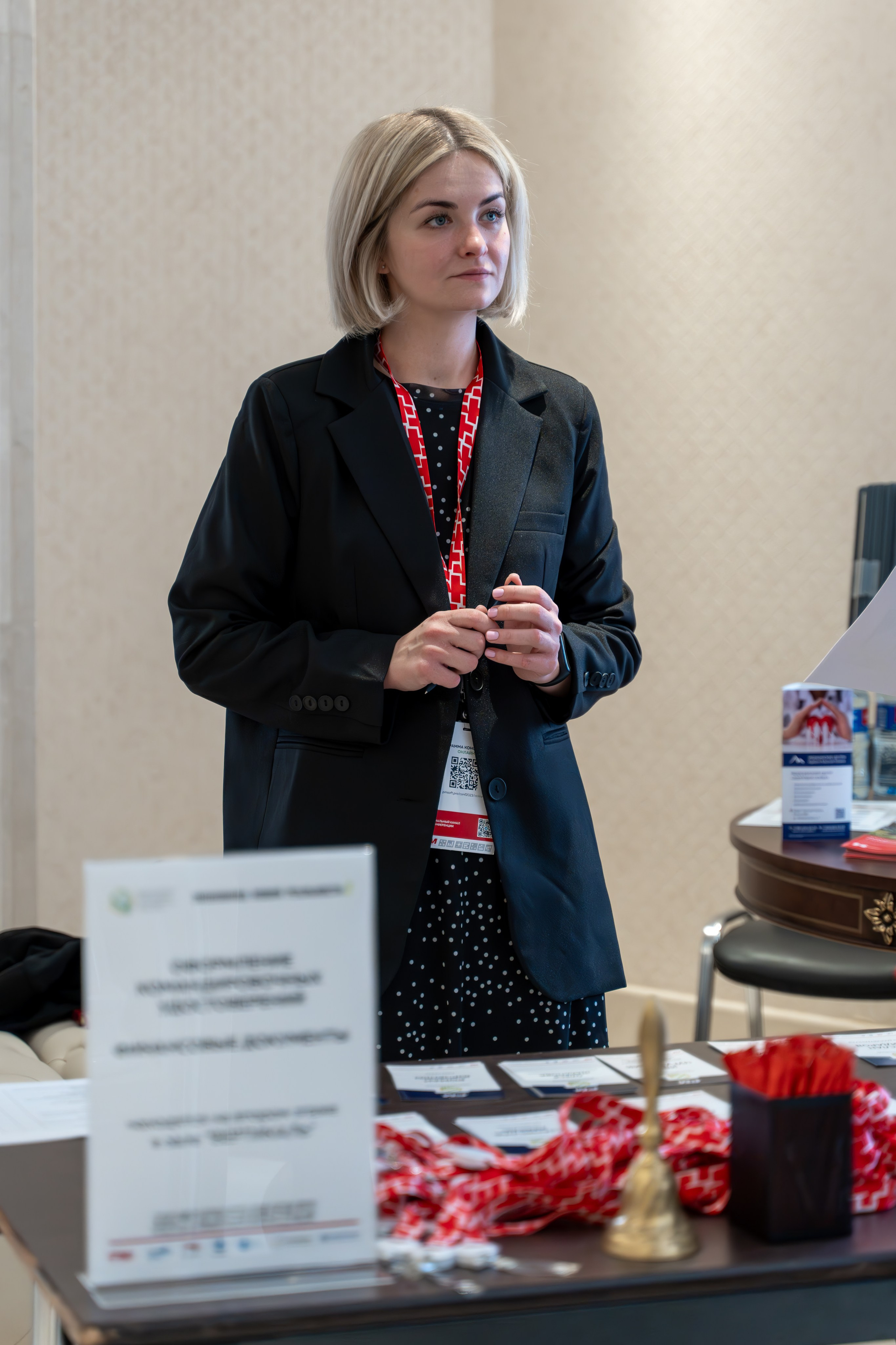 Международная конференция по управлению проектами. Репортажный фотограф в Красной Поляне и Сочи Павлюченко Екатерина