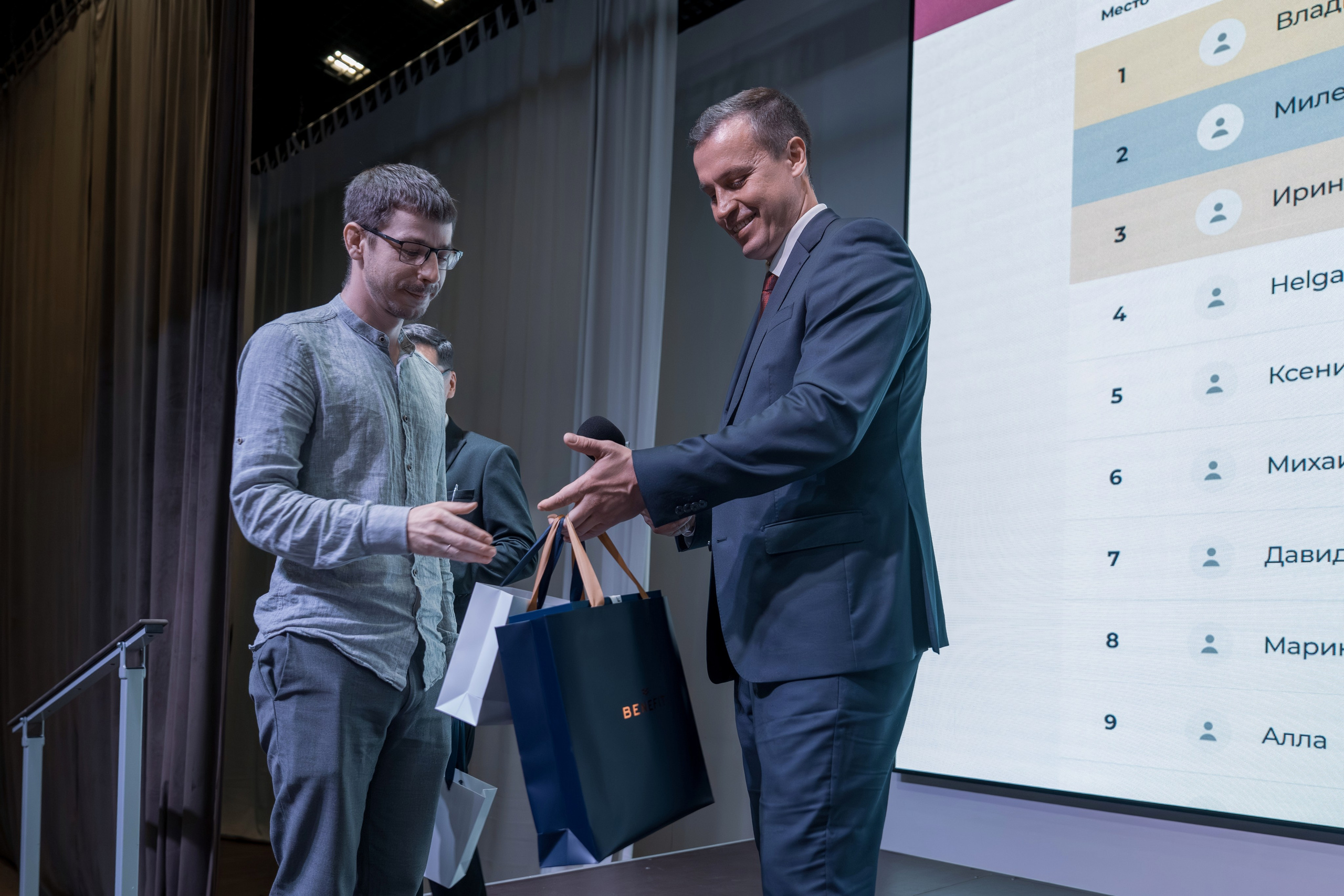 Форум недвижимости Trend Agent. Репортажный фотограф в Красной Поляне и Сочи Павлюченко Екатерина