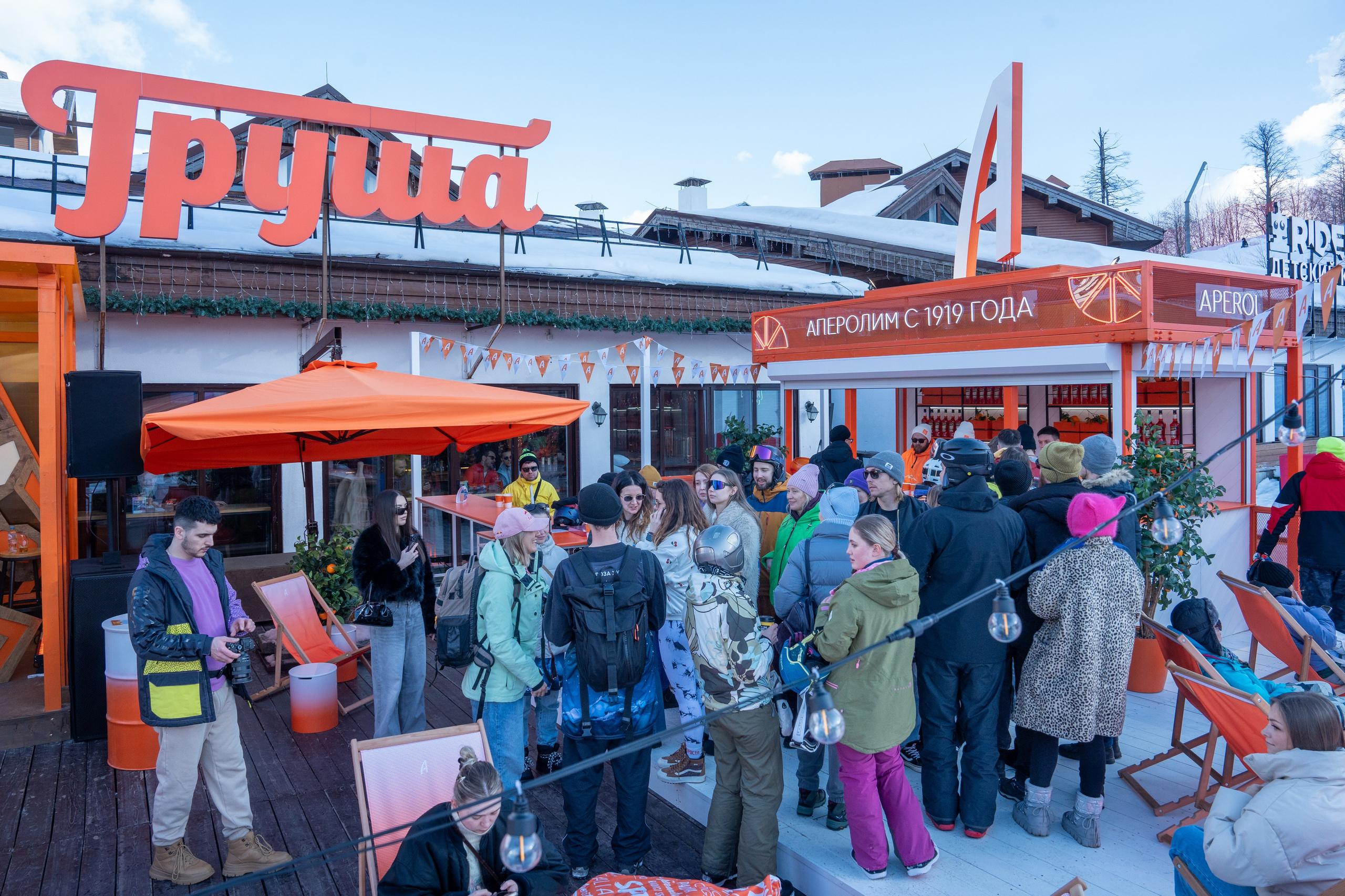 Фотоотчет партнерской интеграции Aperol Spritz на Роза Фест 2025. Репортажный фотограф в Красной Поляне и Сочи Павлюченко Екатерина