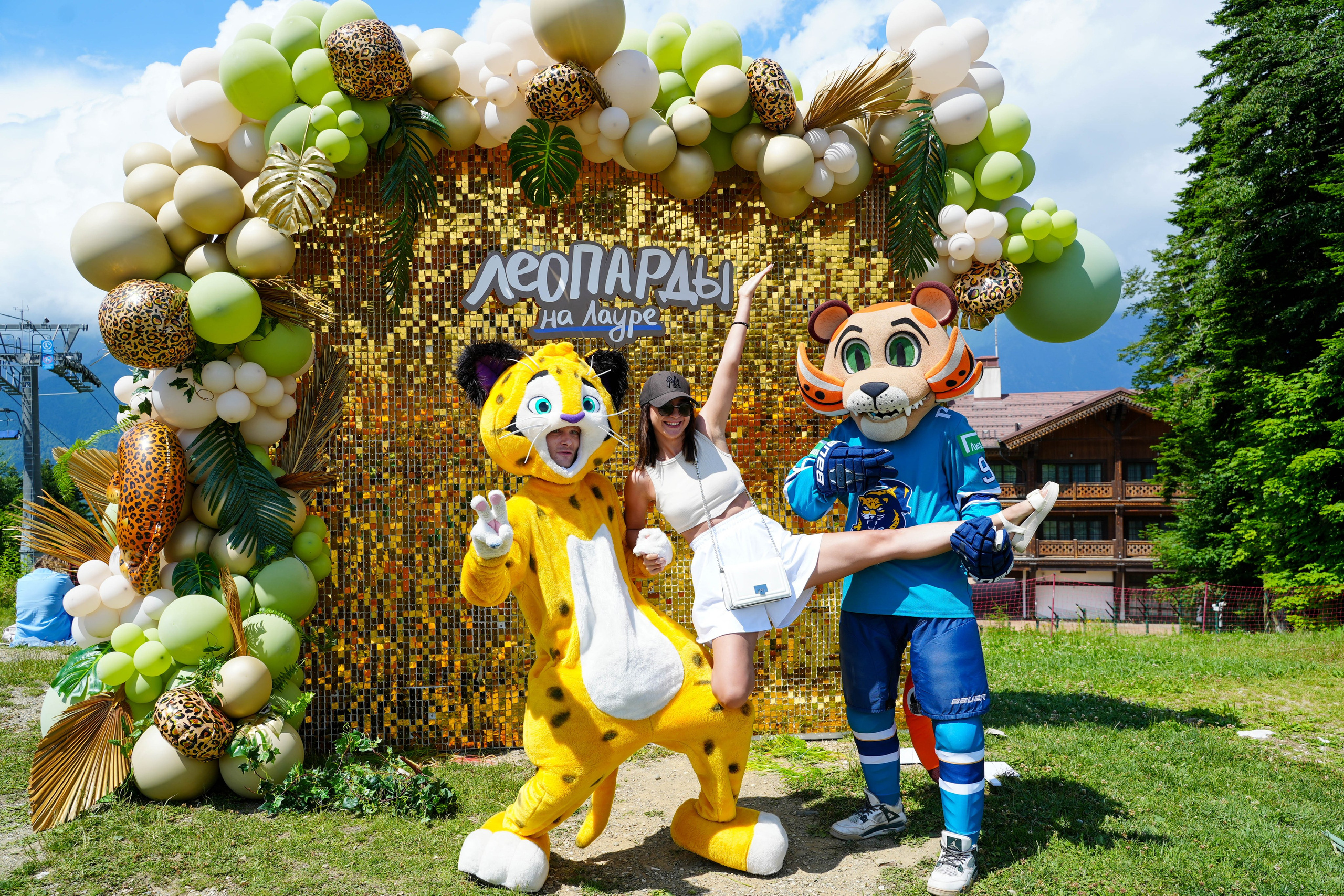 День леопарда на курорте Газпром Поляна. Репортажный фотограф в Красной Поляне и Сочи Павлюченко Екатерина